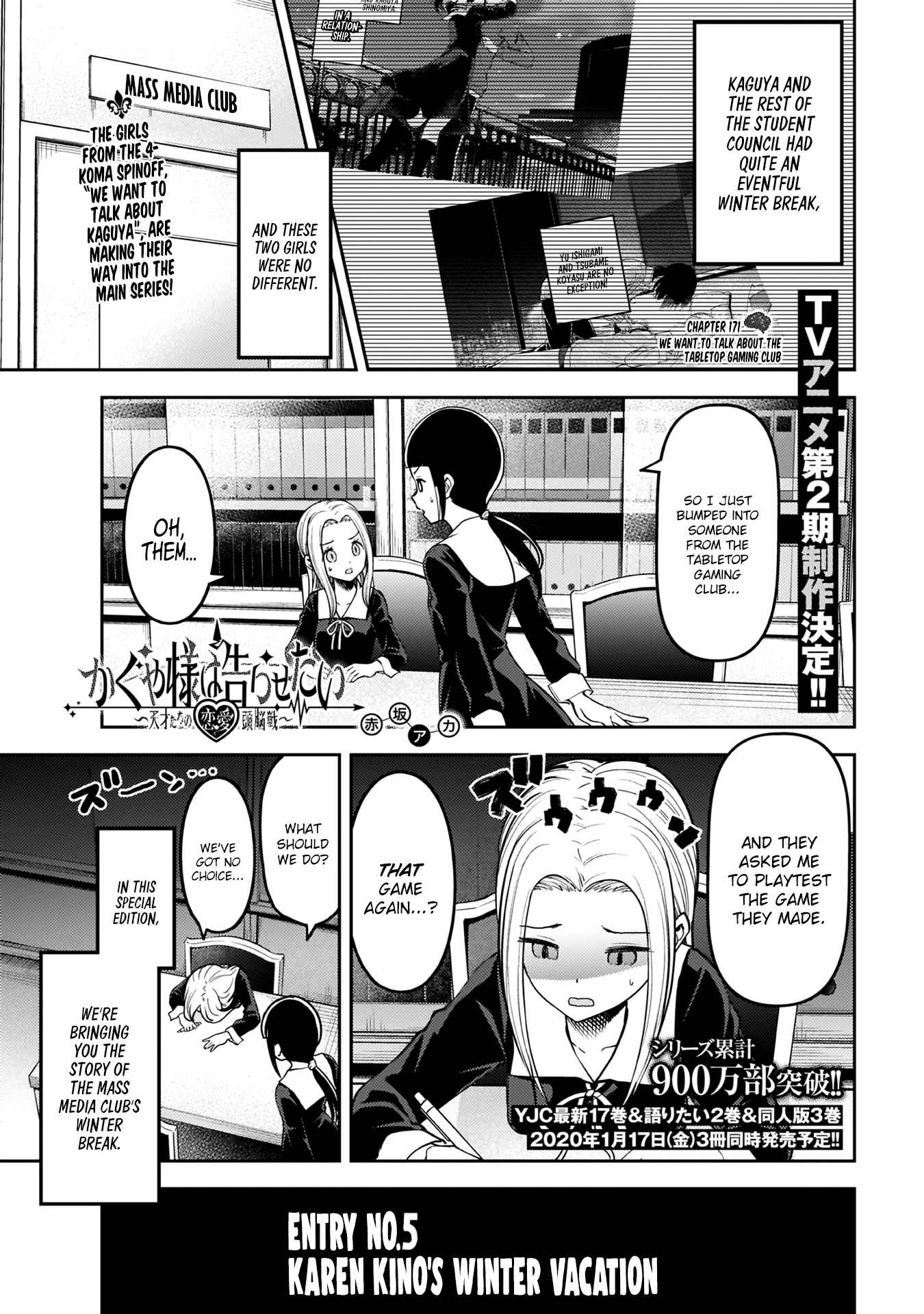 Kaguya Wants to be Confessed To: The Geniuses' War of Love and Brains Ch.171