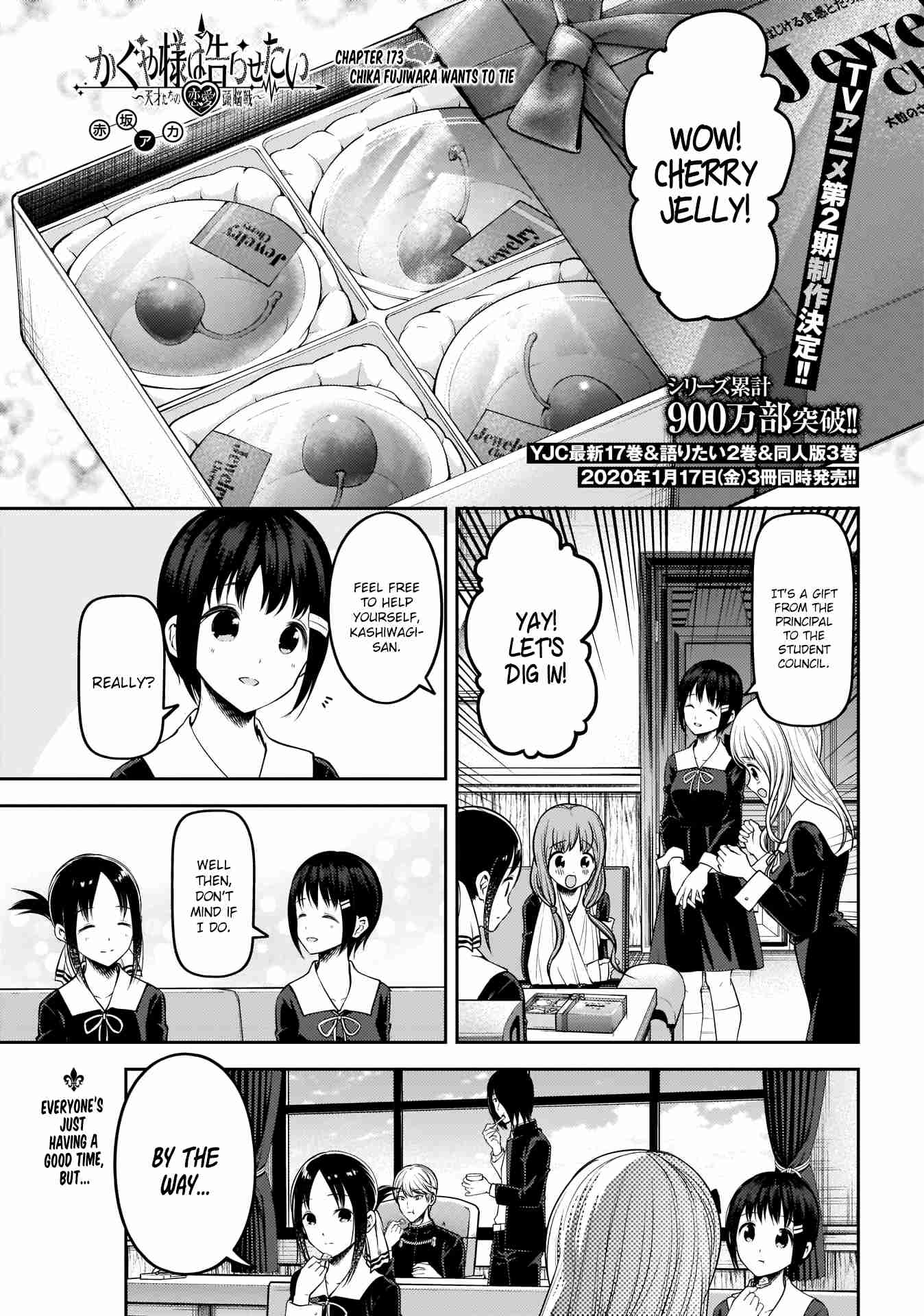 Kaguya Wants to be Confessed To: The Geniuses' War of Love and Brains Ch.173