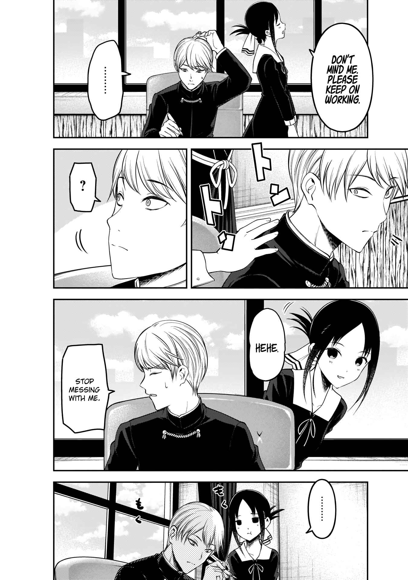 Kaguya Wants to be Confessed To: The Geniuses' War of Love and Brains Ch.175