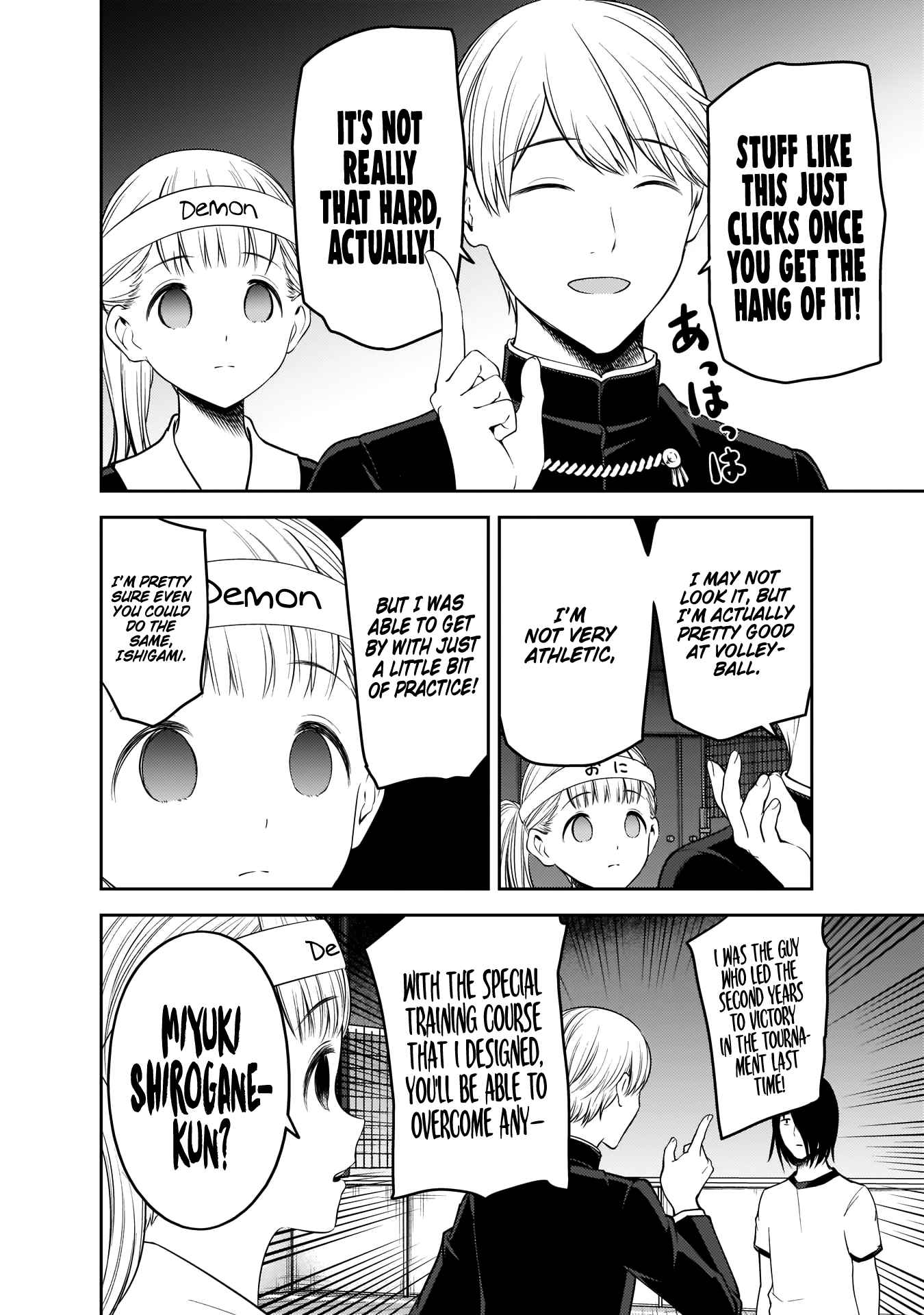 Kaguya Wants to be Confessed To: The Geniuses' War of Love and Brains Ch.176