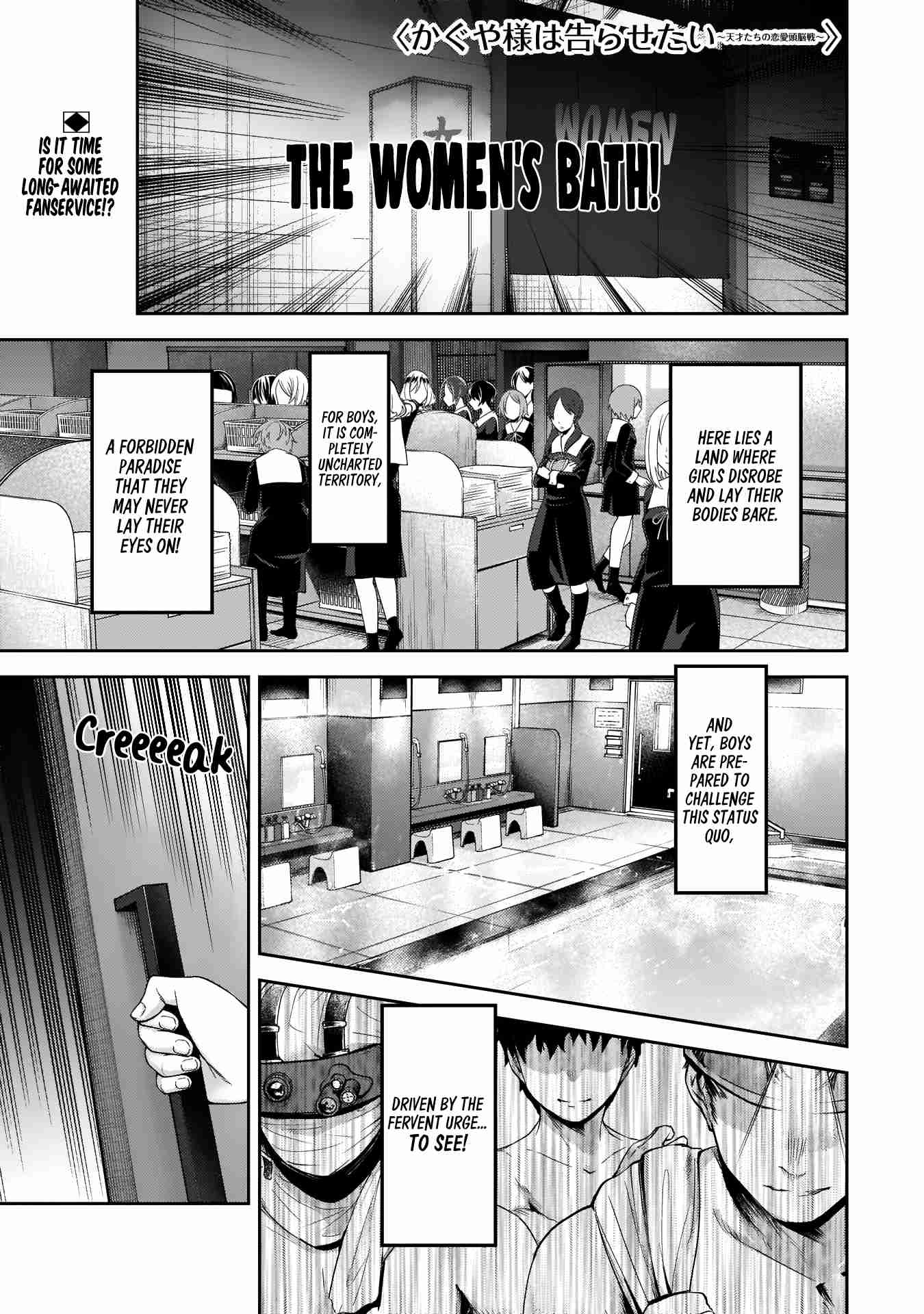 Kaguya Wants to be Confessed To: The Geniuses' War of Love and Brains Ch.181
