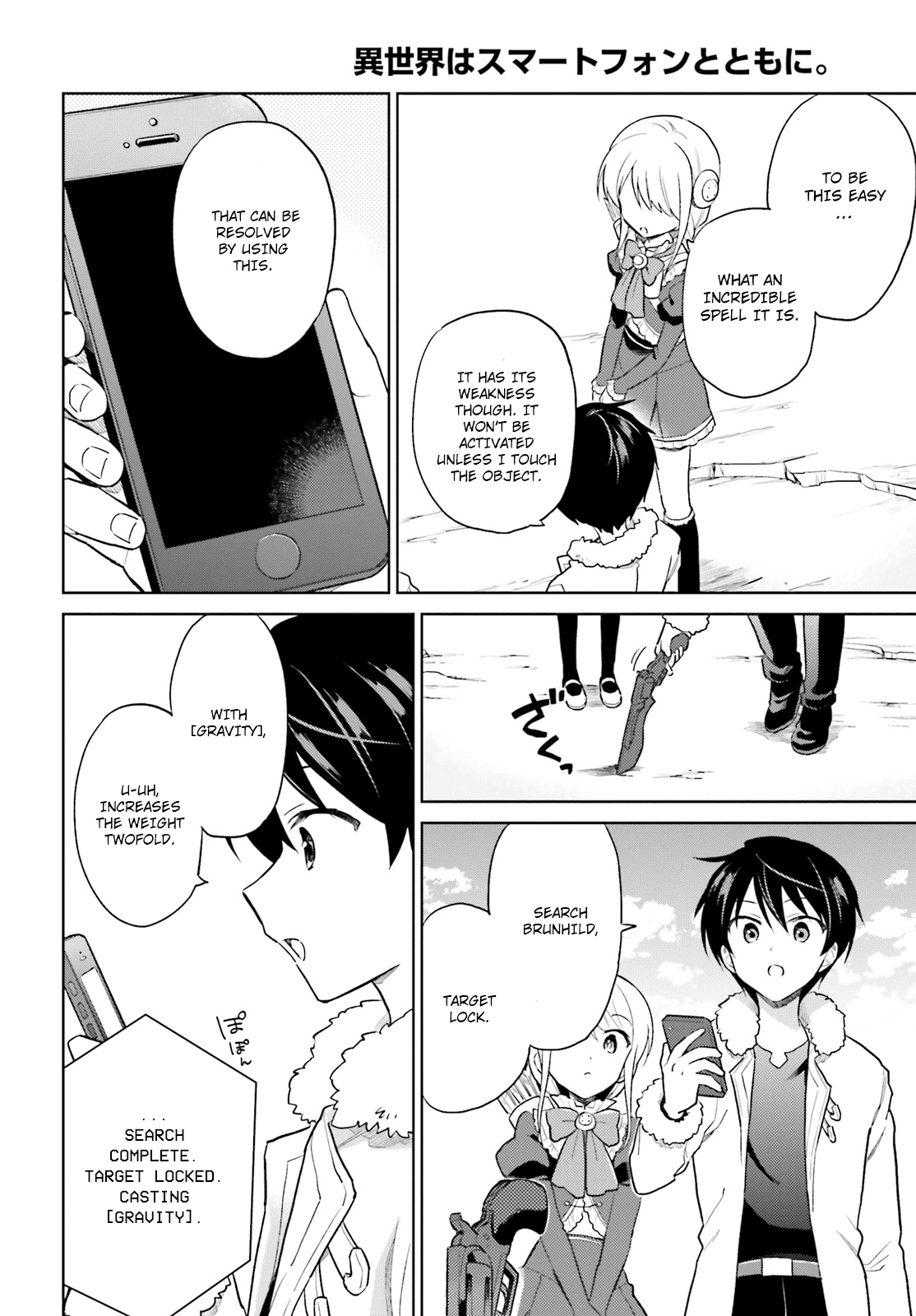 In Another World With My Smartphone Ch. 39 Episode 39