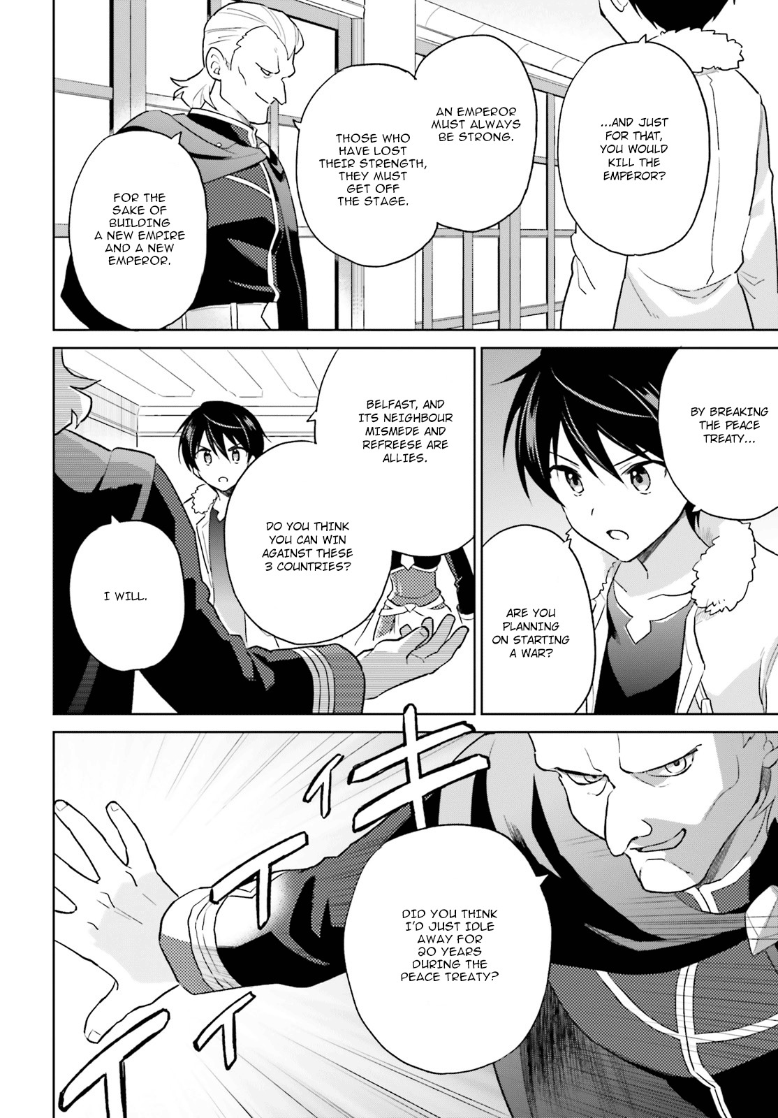 In Another World With My Smartphone ch.40