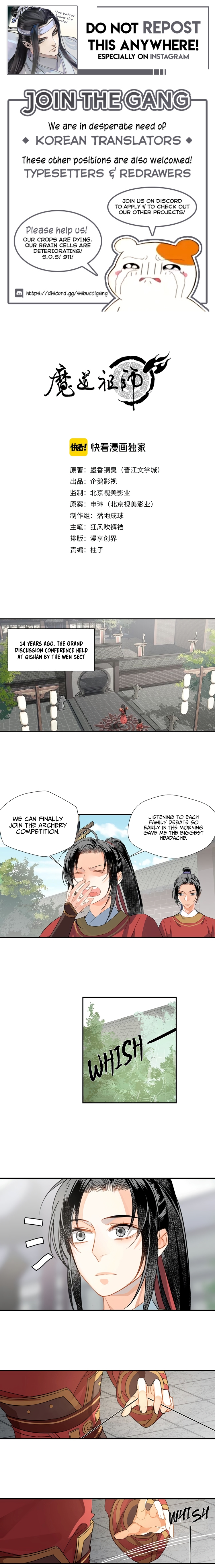 The Grandmaster of Demonic Cultivation Ch. 122