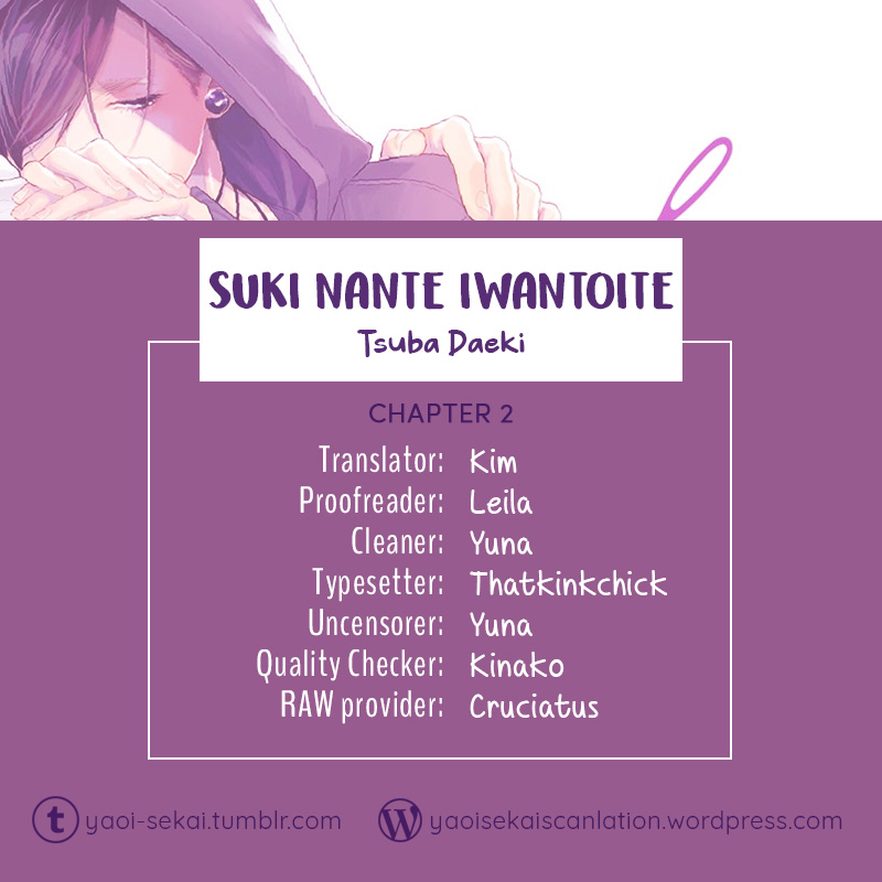 Suki Nante Iwantoite Vol. 1 Ch. 2