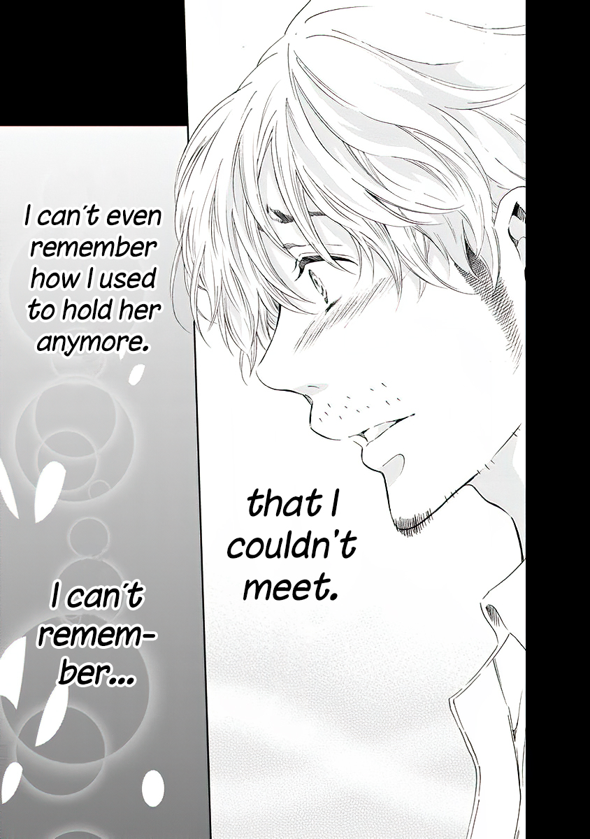 Even If You Don't Do It Vol.2 Chapter 12