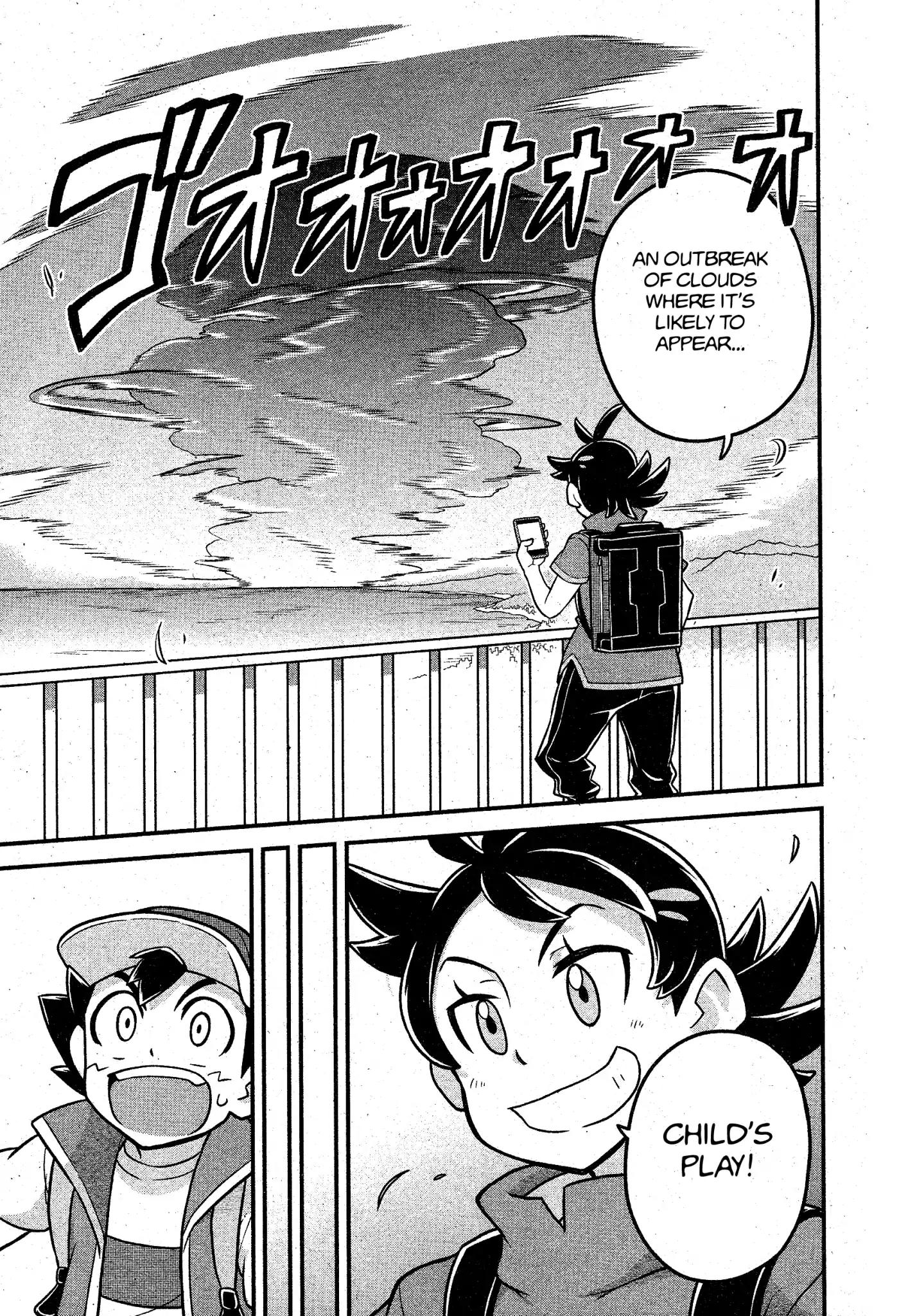 Pocket Monsters (Machito Gomi) Chapter 1