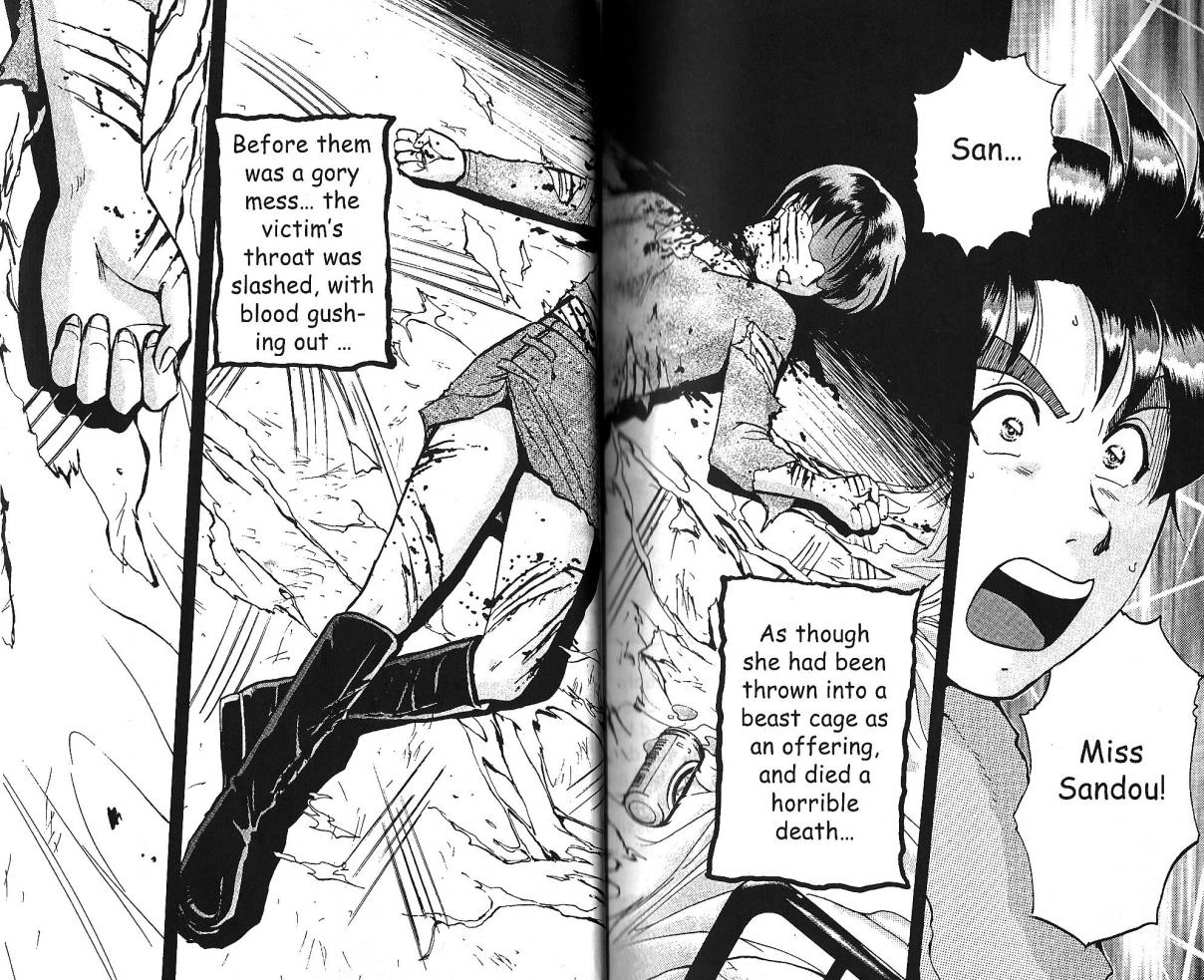 Kindaichi Shounen no Jikenbo Case Series Vol. 1 Ch. 1 "Cerberus"