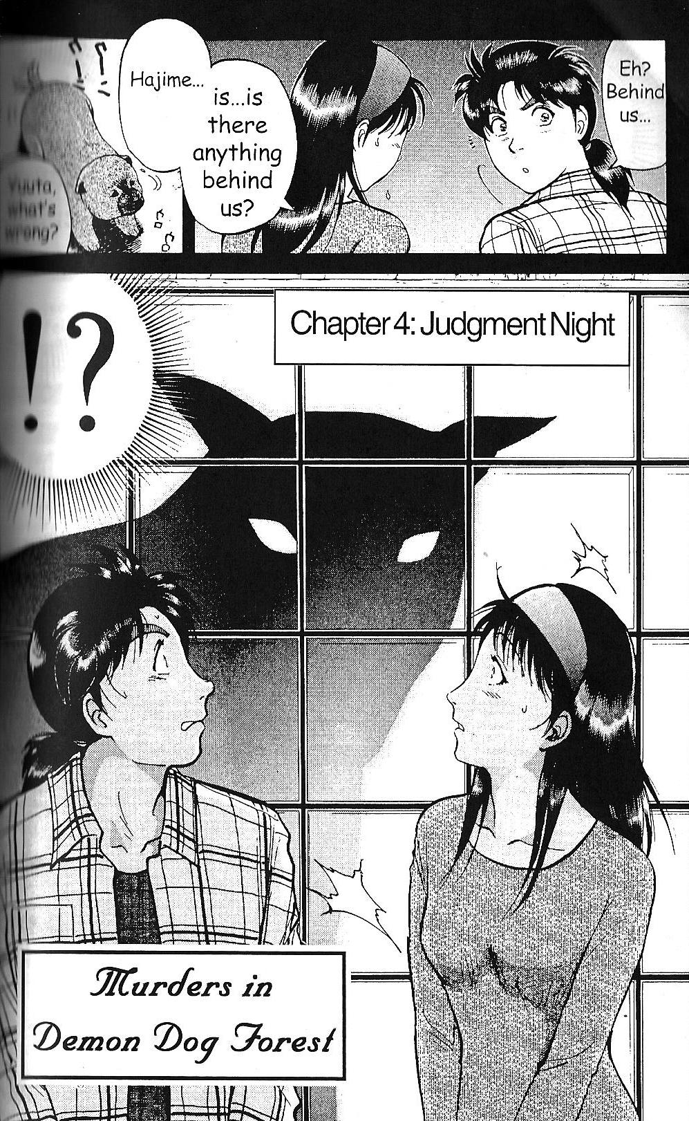 Kindaichi Shounen no Jikenbo Case Series Vol. 1 Ch. 4 Judgment Night