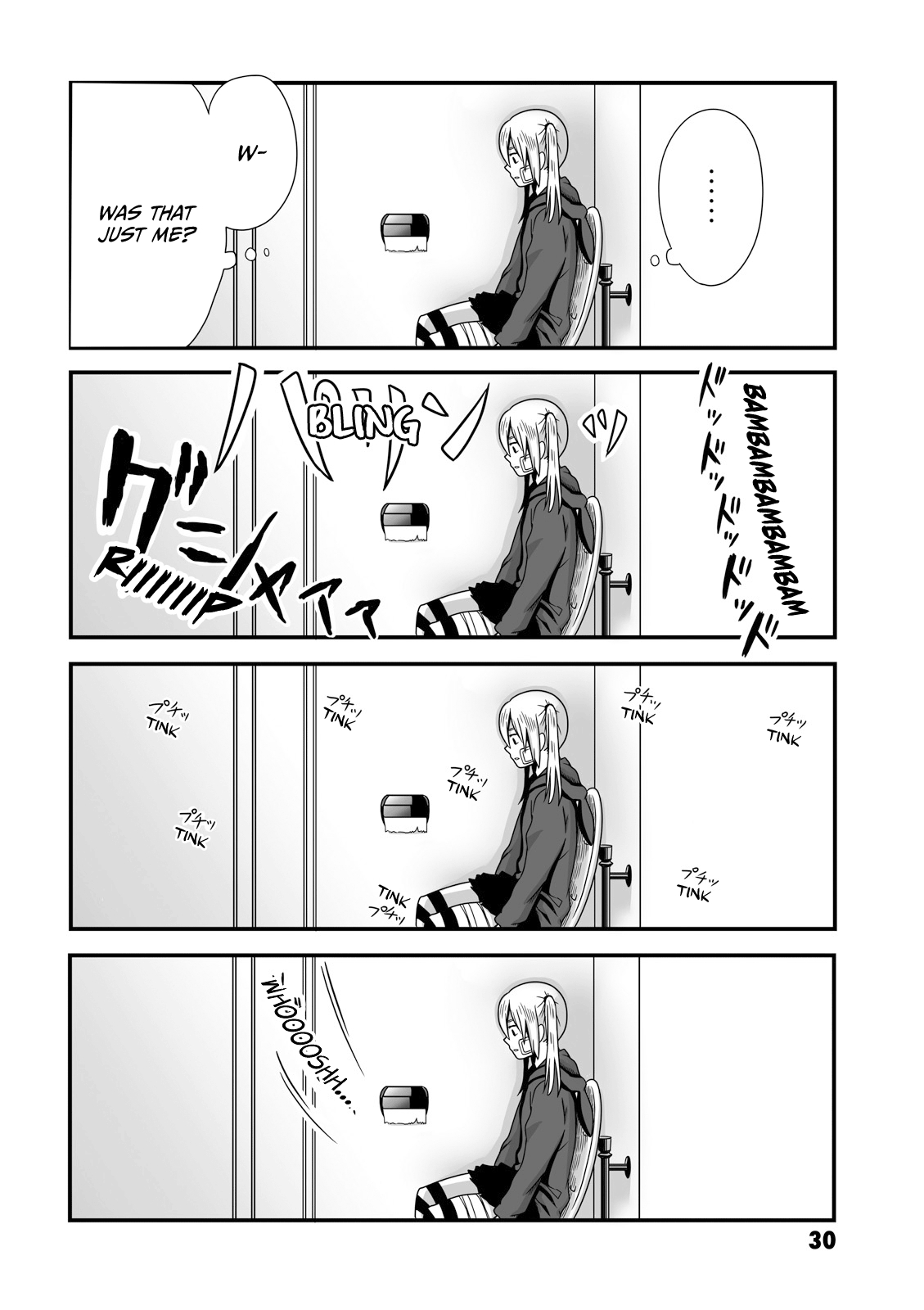 Joshikousei no Mudazukai Vol. 1 Ch. 6 Toilet