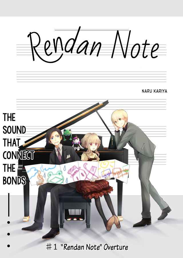 Rendan Note Ch. 1