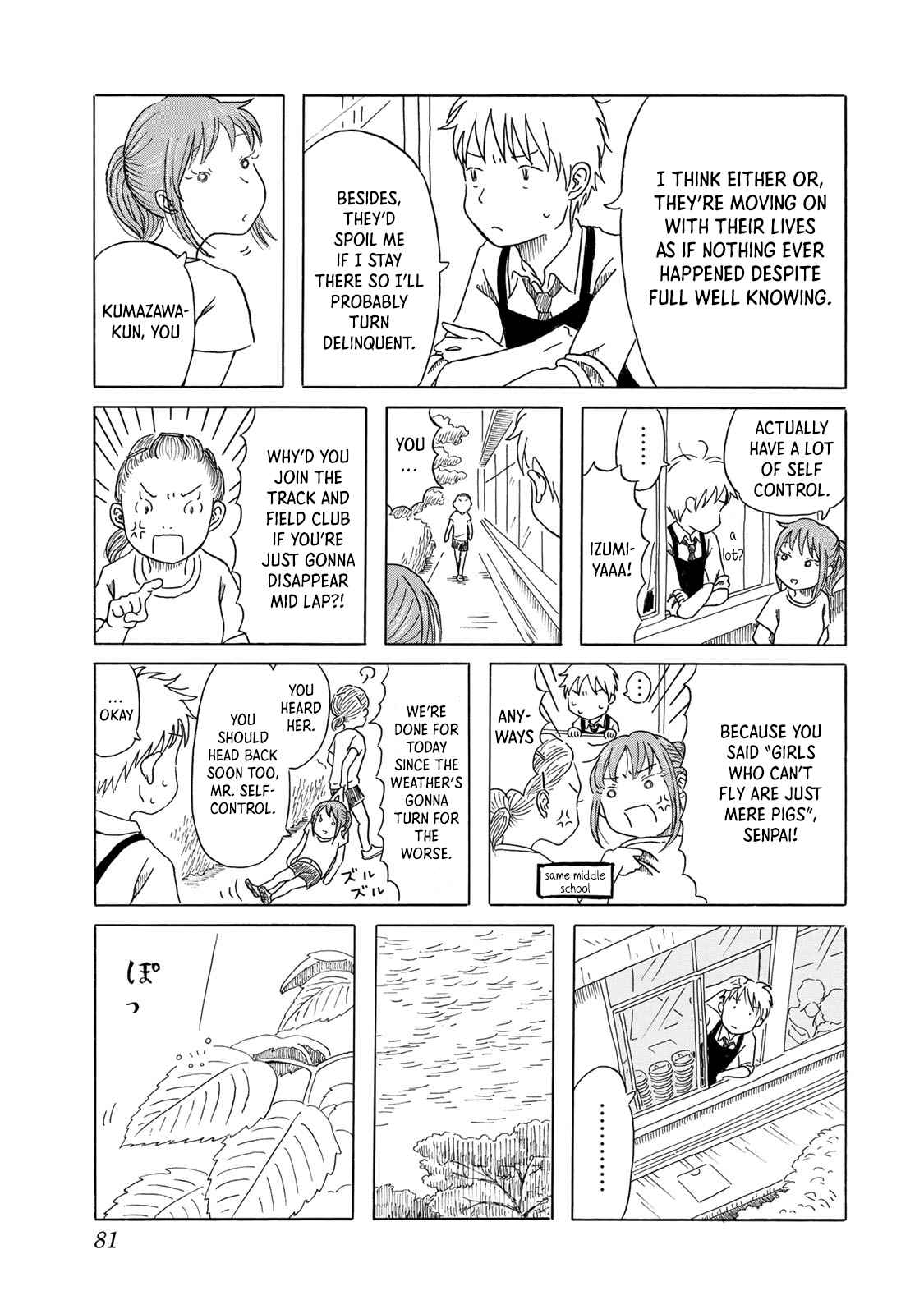 Mizu wa Umi ni Mukatte Nagareru Vol. 1 Ch. 4 Drip Drip, Splish Splash, No Plan Plan