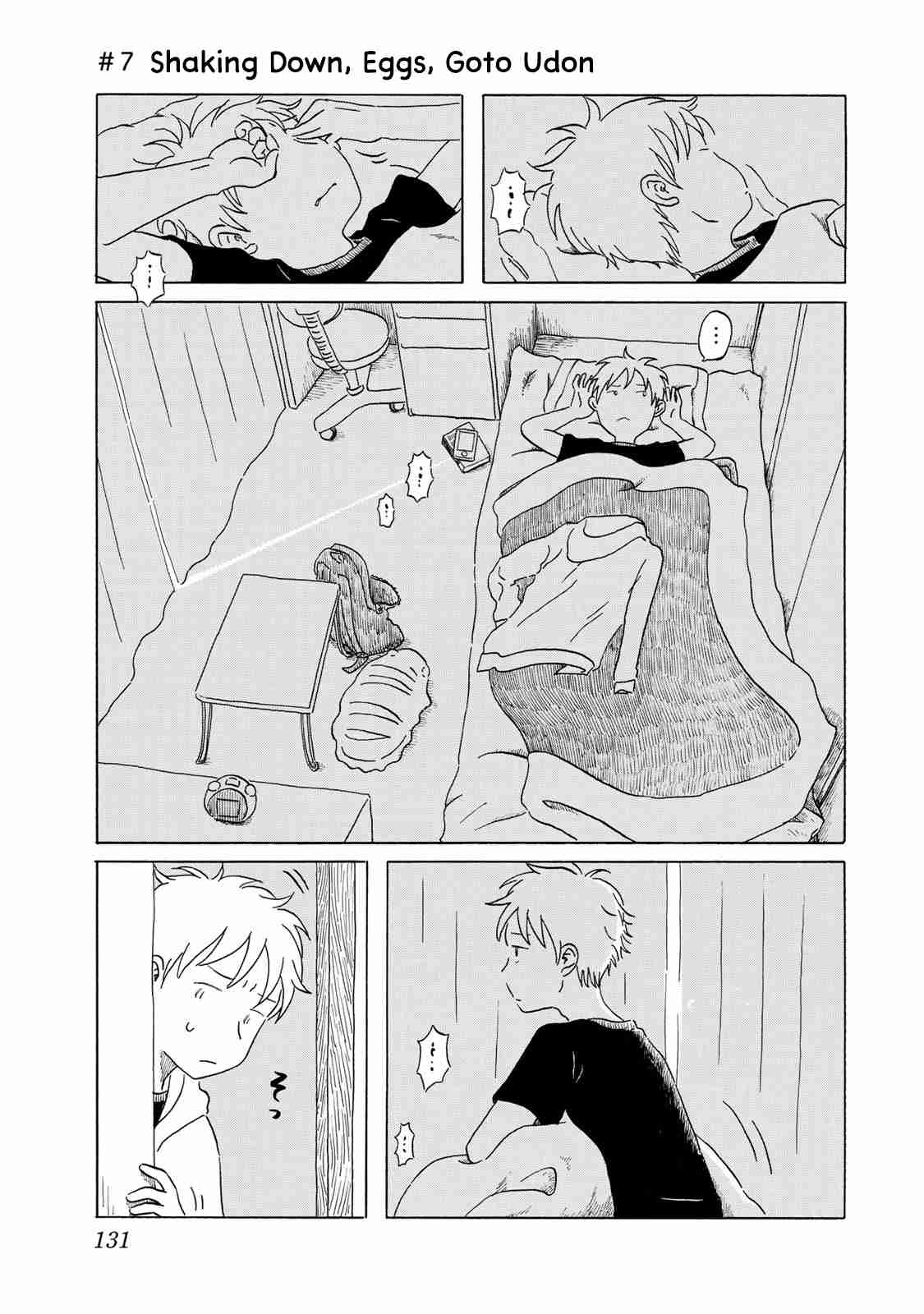 Mizu wa Umi ni Mukatte Nagareru Vol. 1 Ch. 7 Shaking Down, Eggs, Goto Udon
