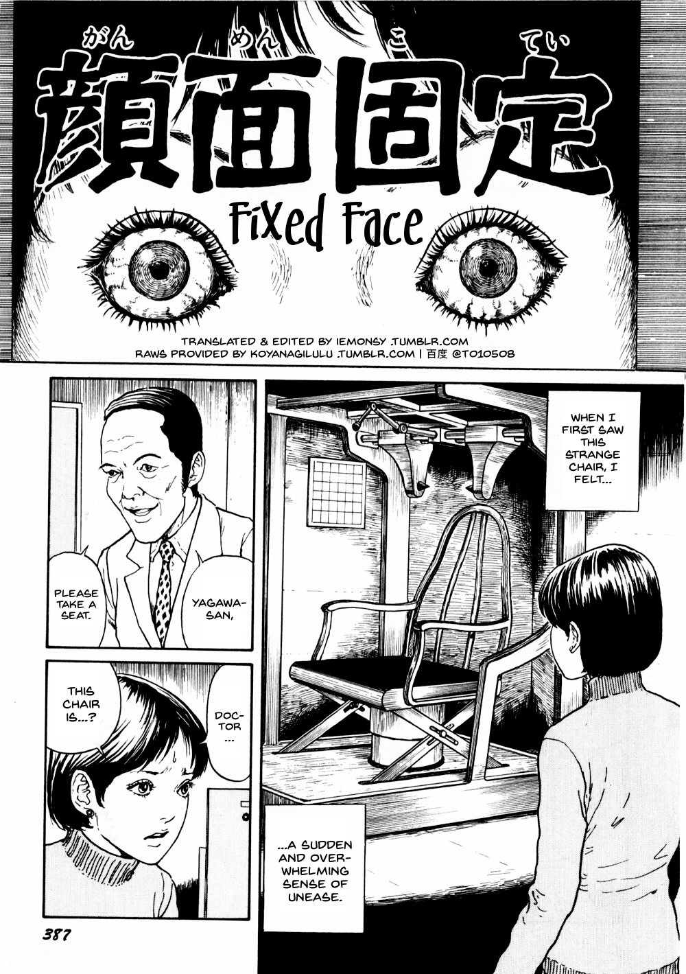 Itou Junji Kyoufu Manga Collection Vol. 16 Ch. 2.1 Fixed Face