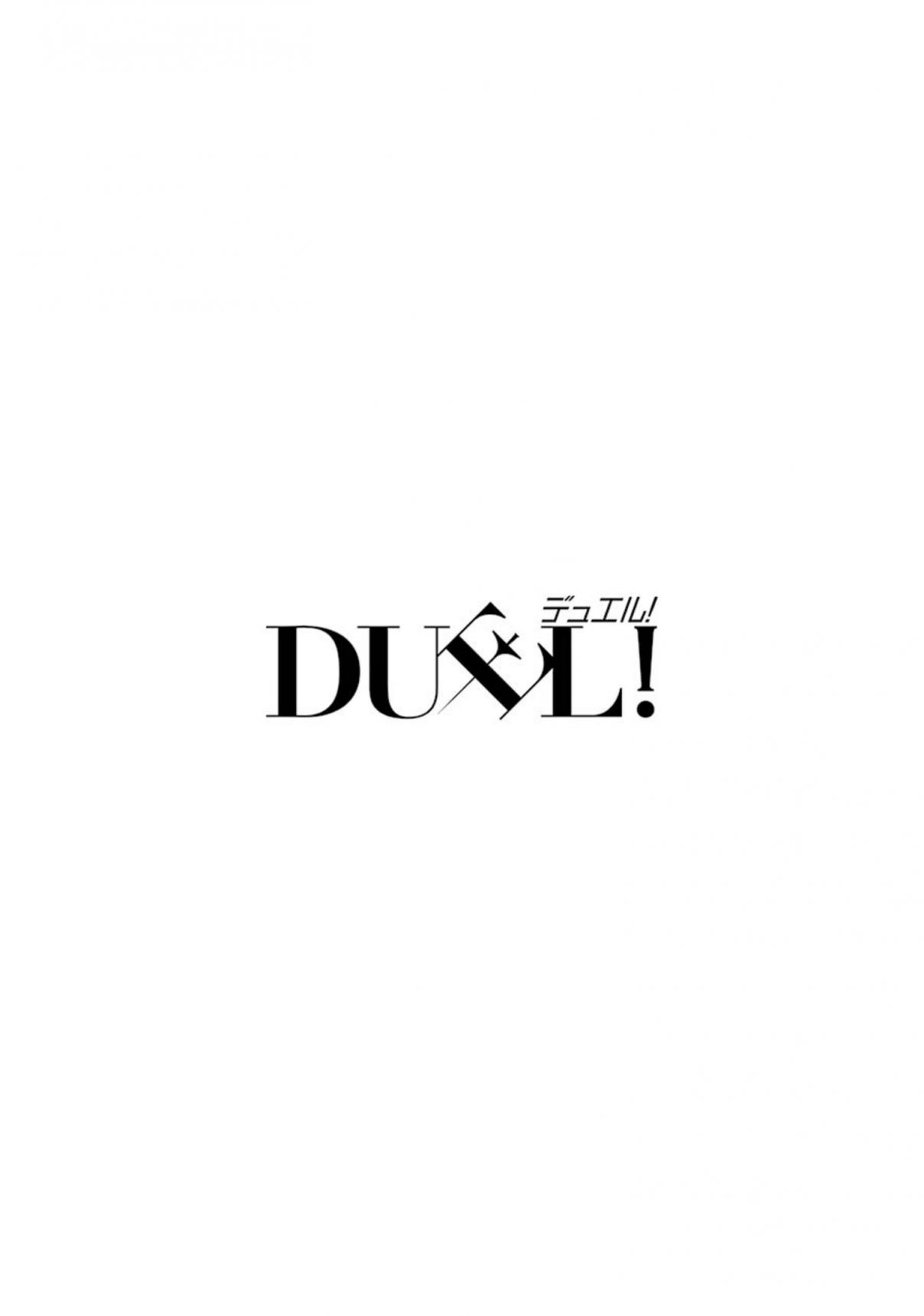 Duel! Vol. 4 Ch. 30 Fluctuations