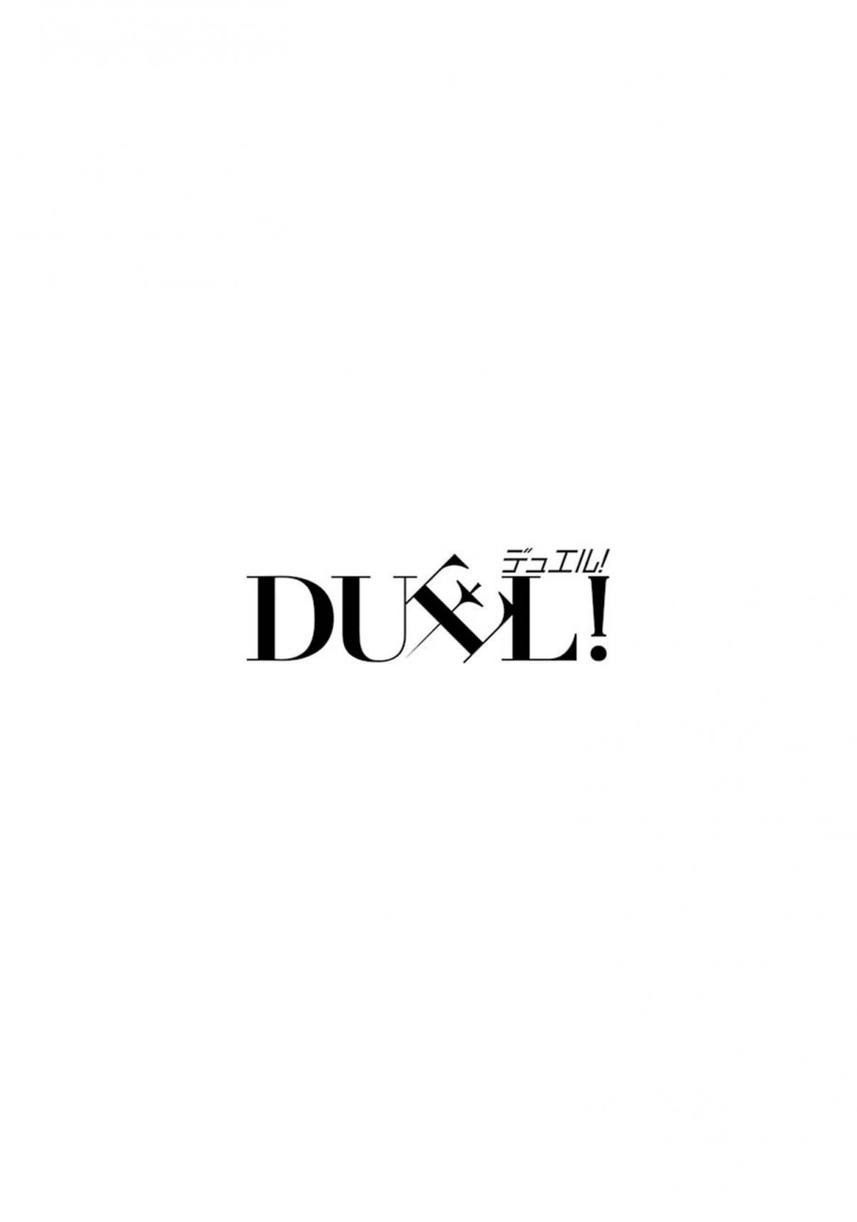 Duel! Vol. 4 Ch. 31 Proof