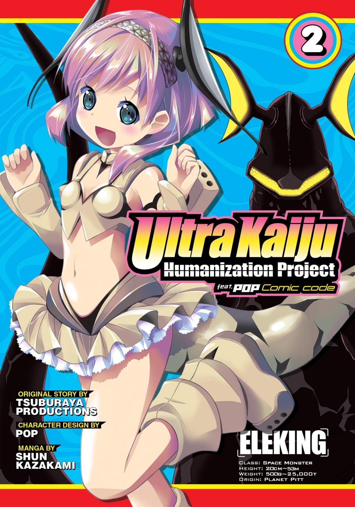 Ultra Kaiju Humanization Project feat.POP Comic code Vol. 2 Ch. 17 Ultra Kaiju Operation No.1