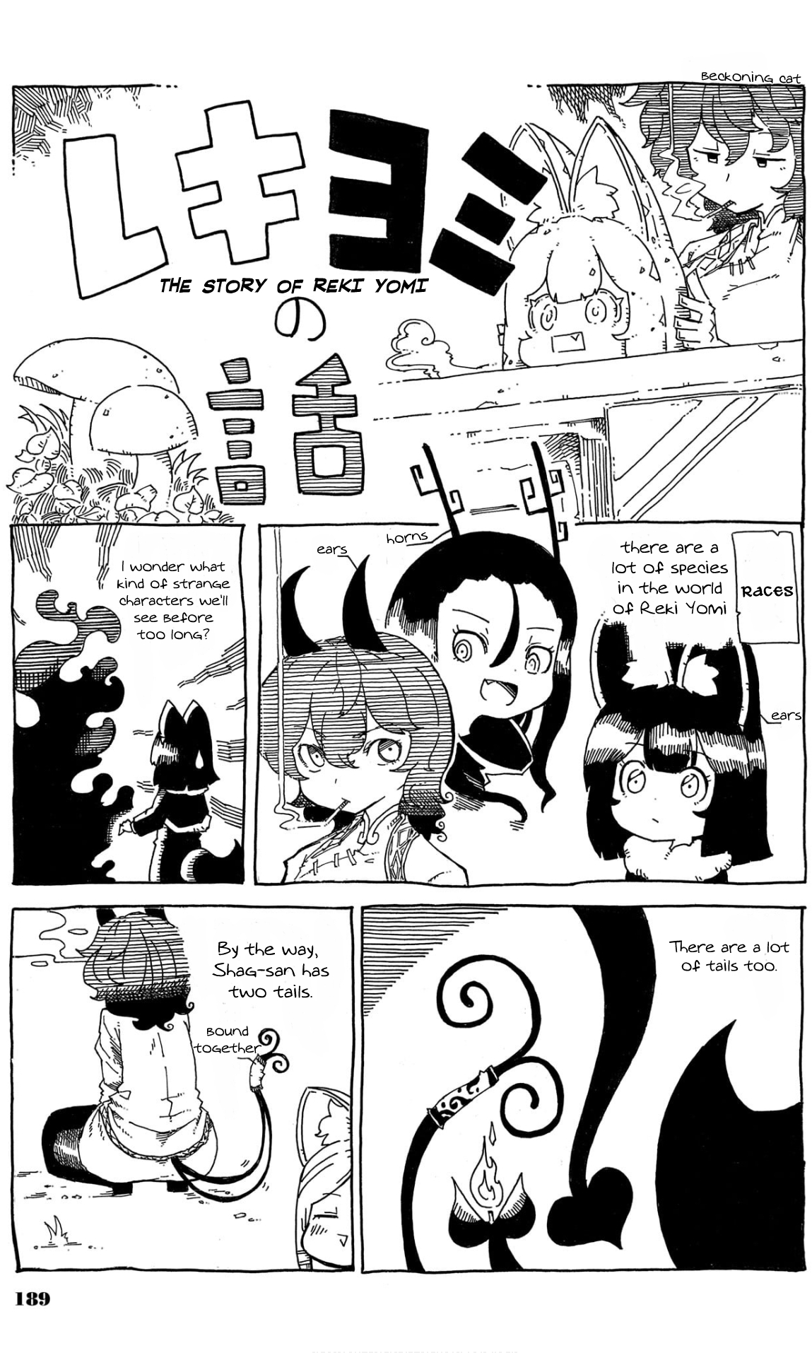 Reki Yomi Ch. 8.5 Bonus comic & The story of Reki Yomi