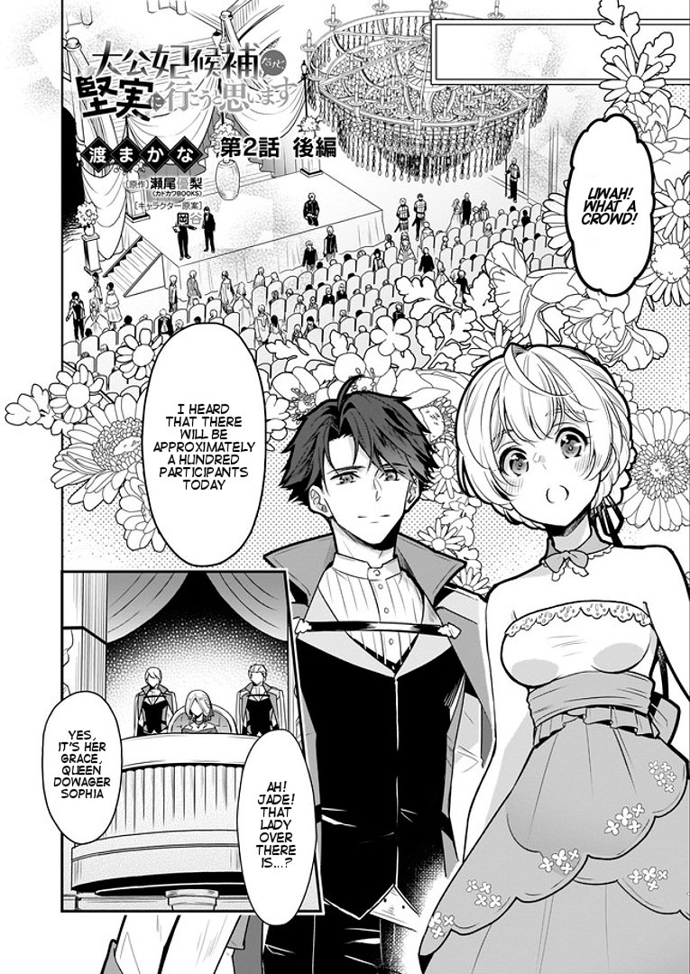 I'm the Prince's Consort Candidate However, I Believe I Can Certainly Surpass It! ch.2.2