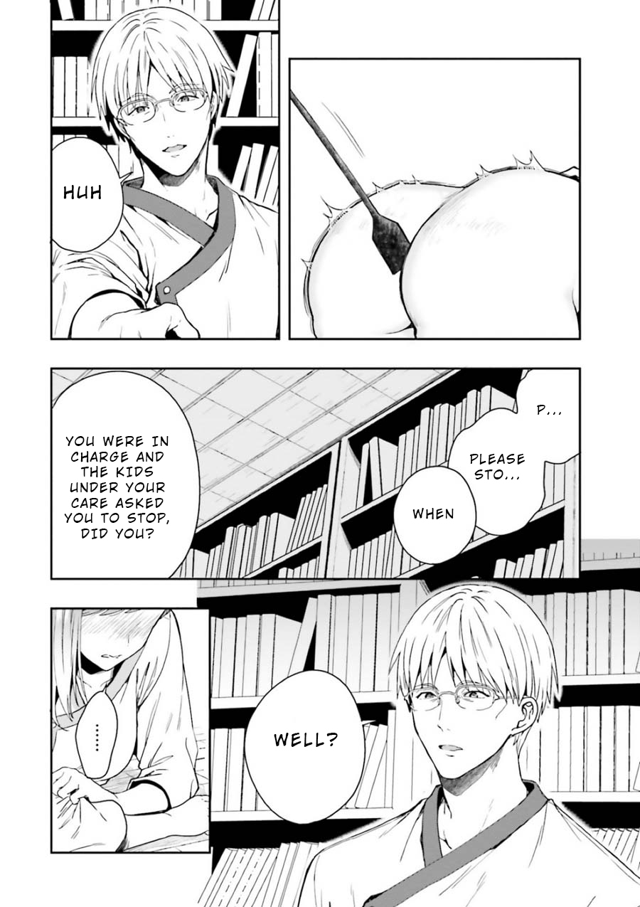 A Thing Hiding in an Erotic Cult Vol. 2 Ch. 8