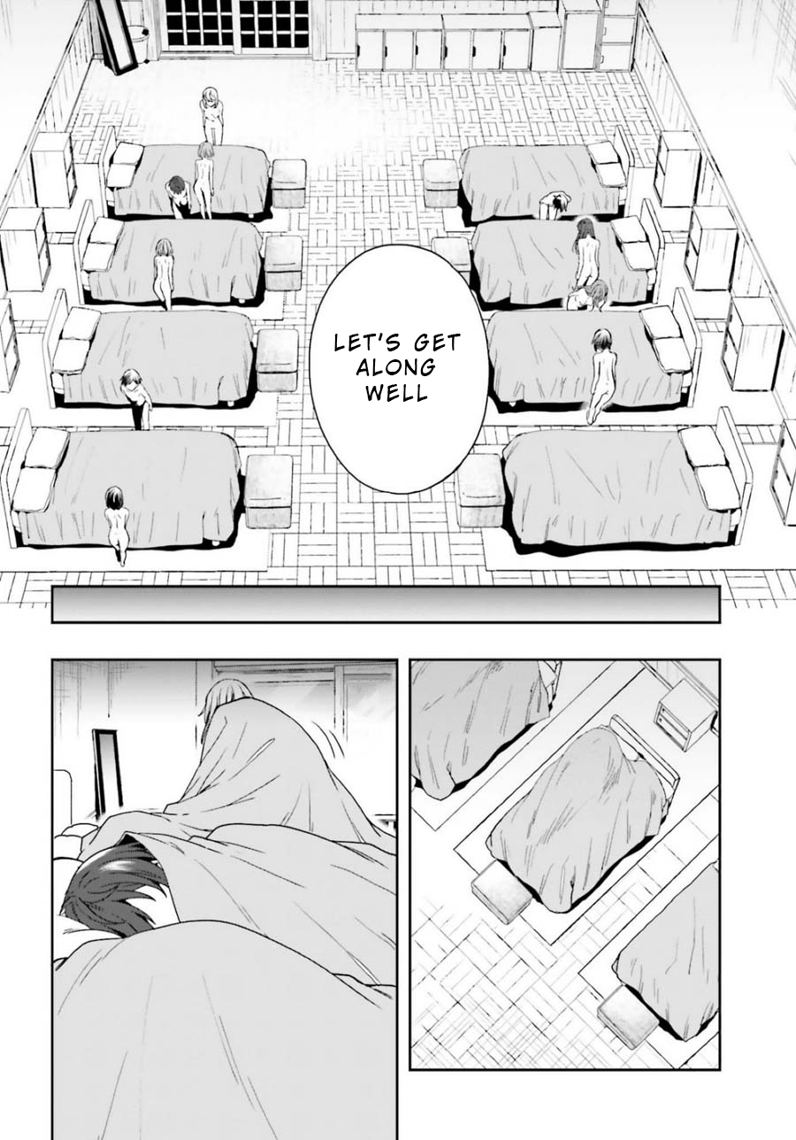 A Thing Hiding in an Erotic Cult Ch. 14