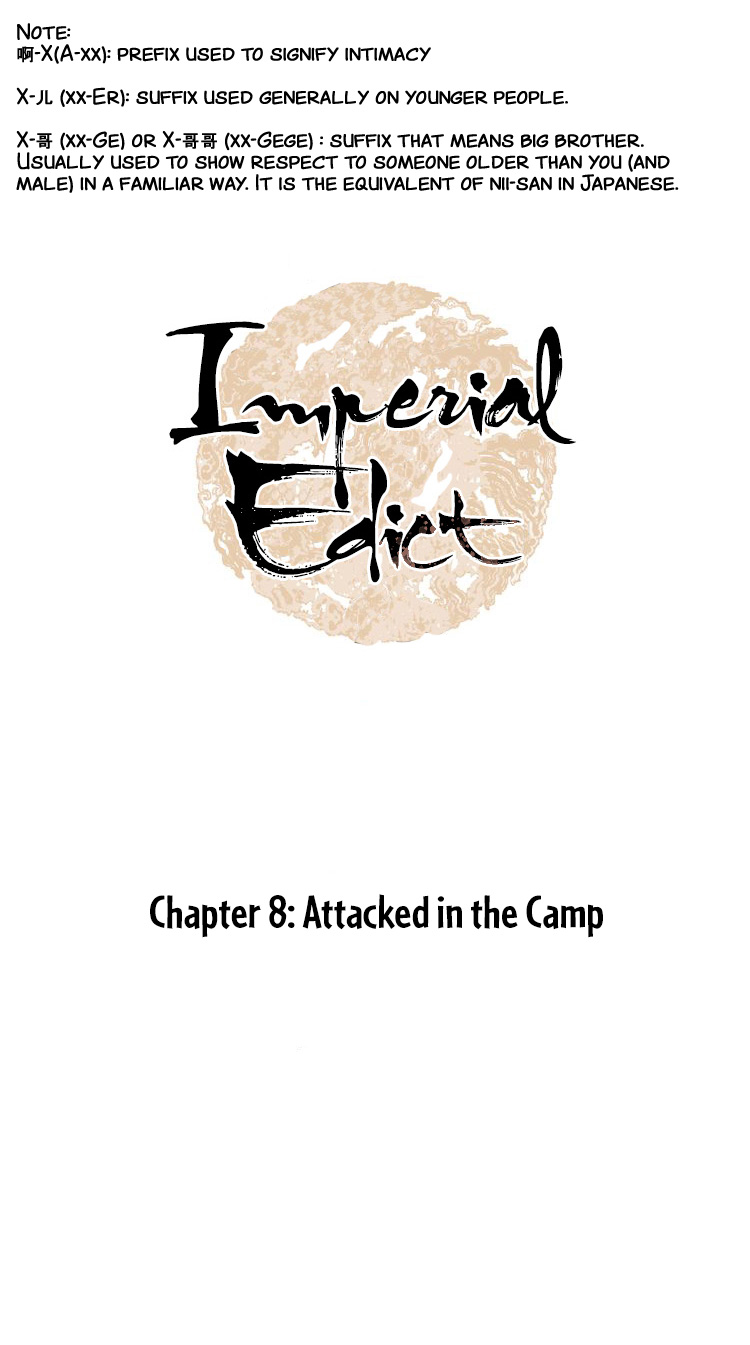 Imperial Edict Ch. 8 Attacked in the Camp