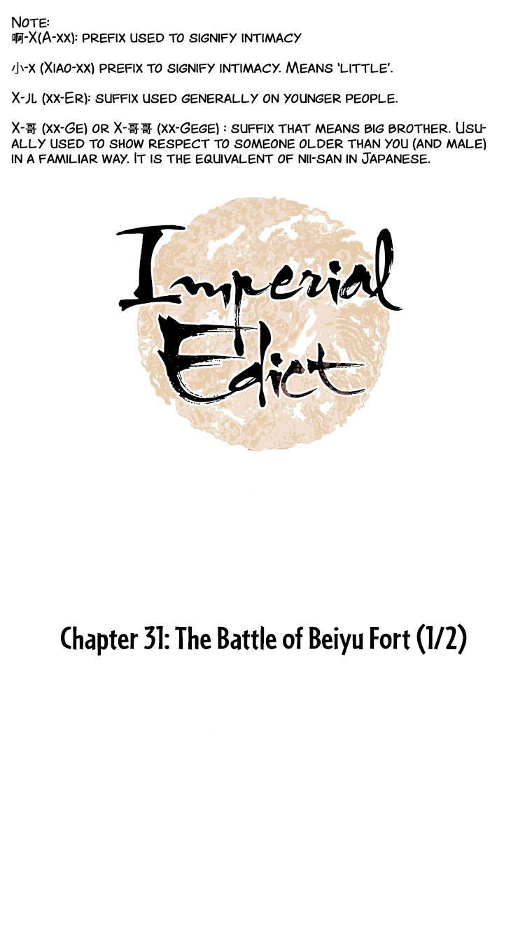 Imperial Edict Ch. 31 The Battle of Beiyu Fort (1/2)