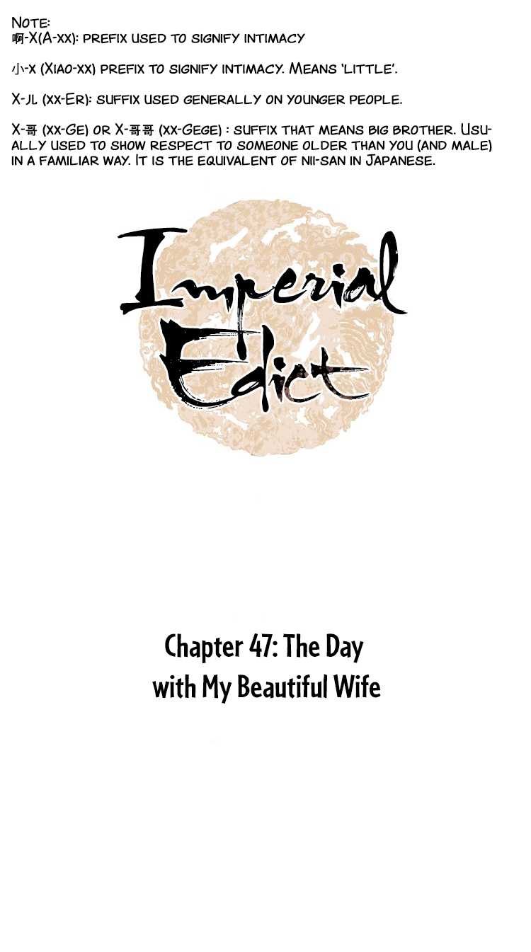 Imperial Edict Ch. 47 A Day with My Beautiful Wife
