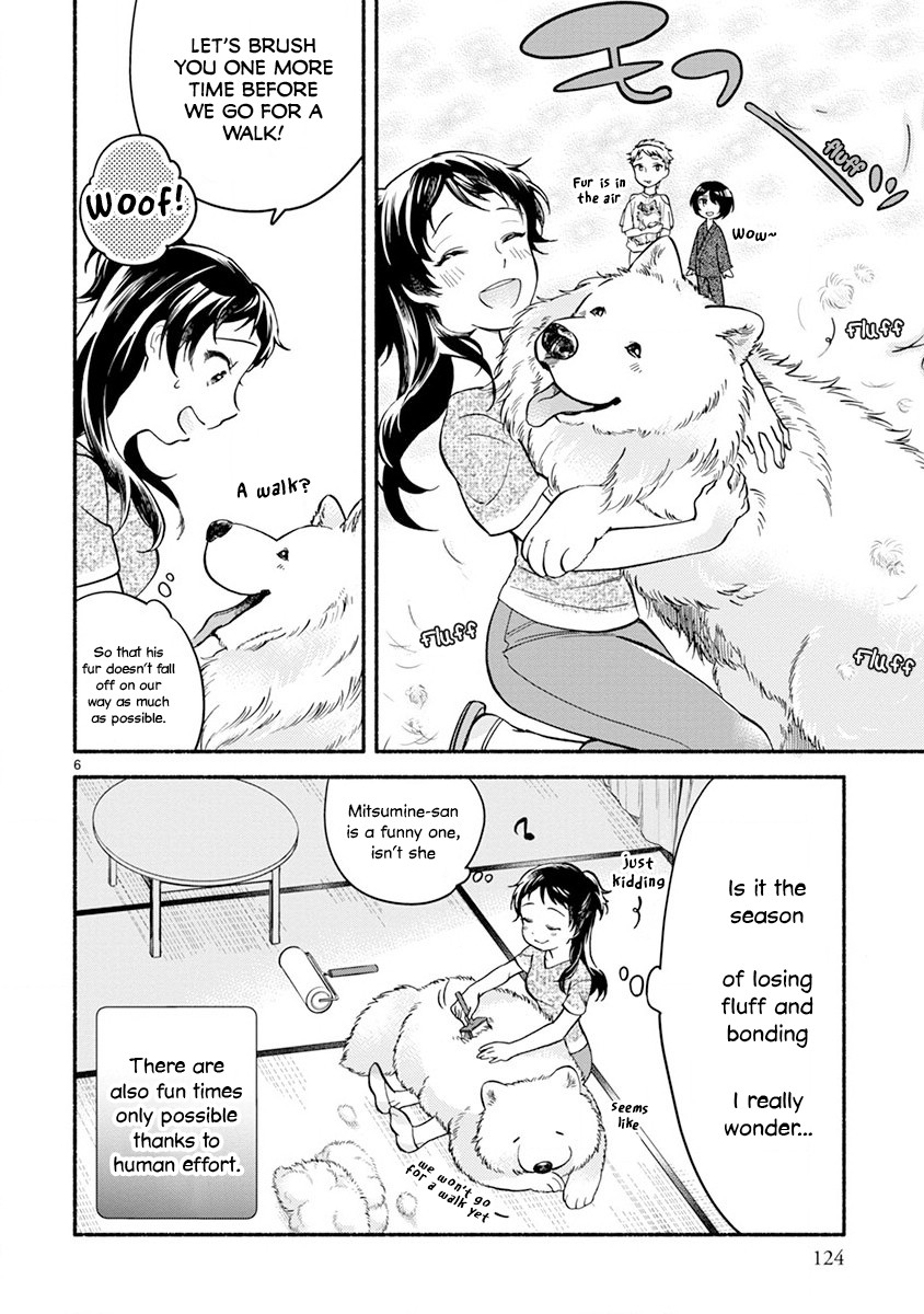 One-Room, Dog Chapter 6