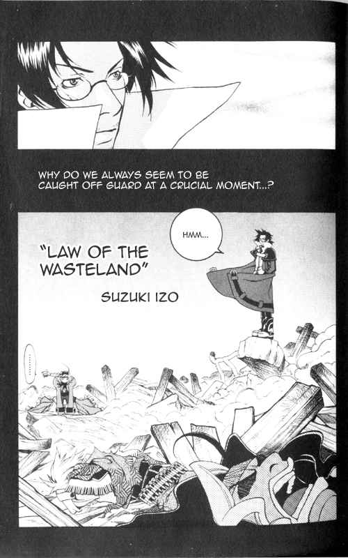 Wild Arms Advanced 3rd Anthology Comic Vol. 1 Ch. 2 Law of the Wasteland (Suzuki Izo)