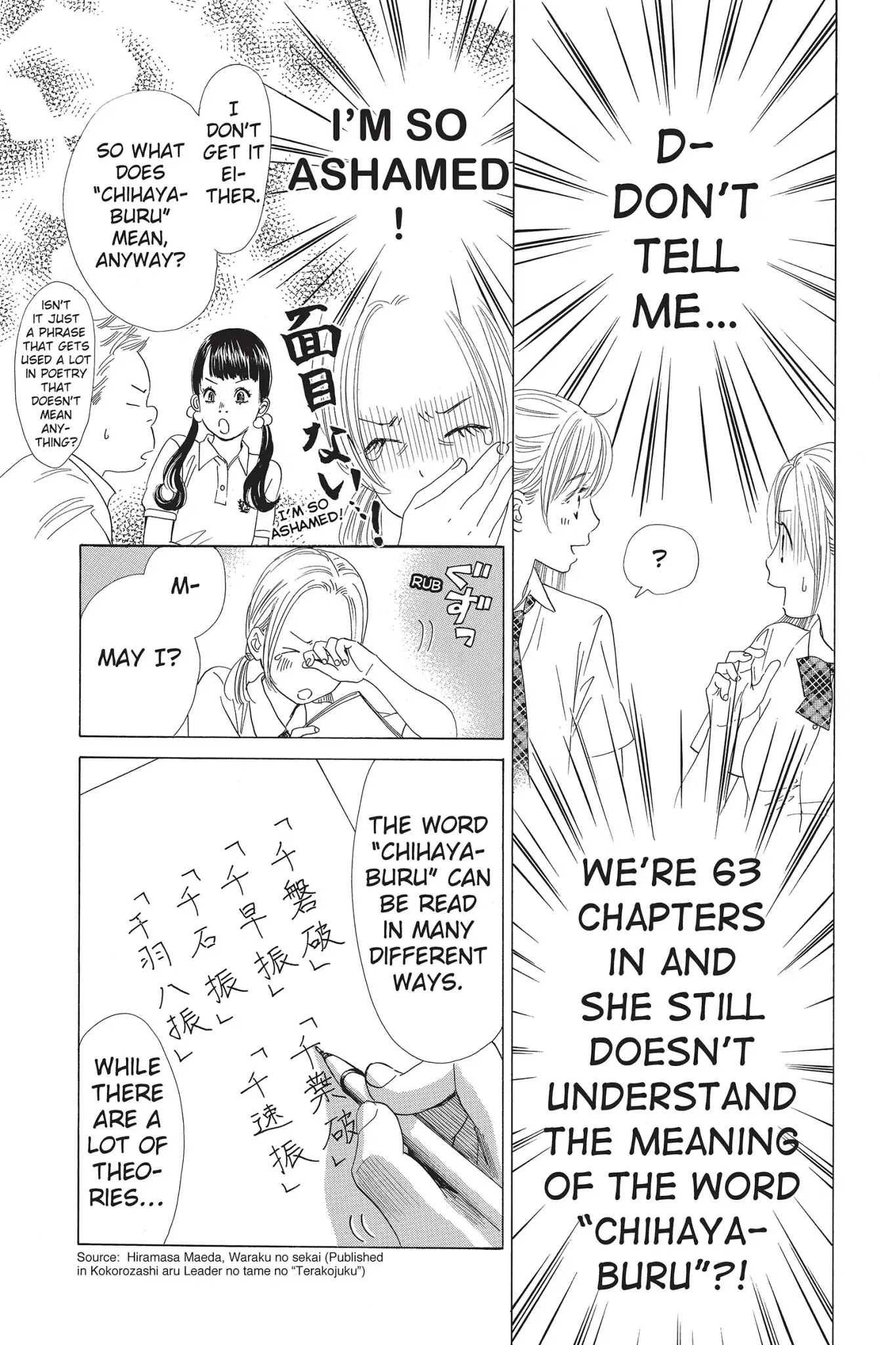 Chihayafuru Chapter 63