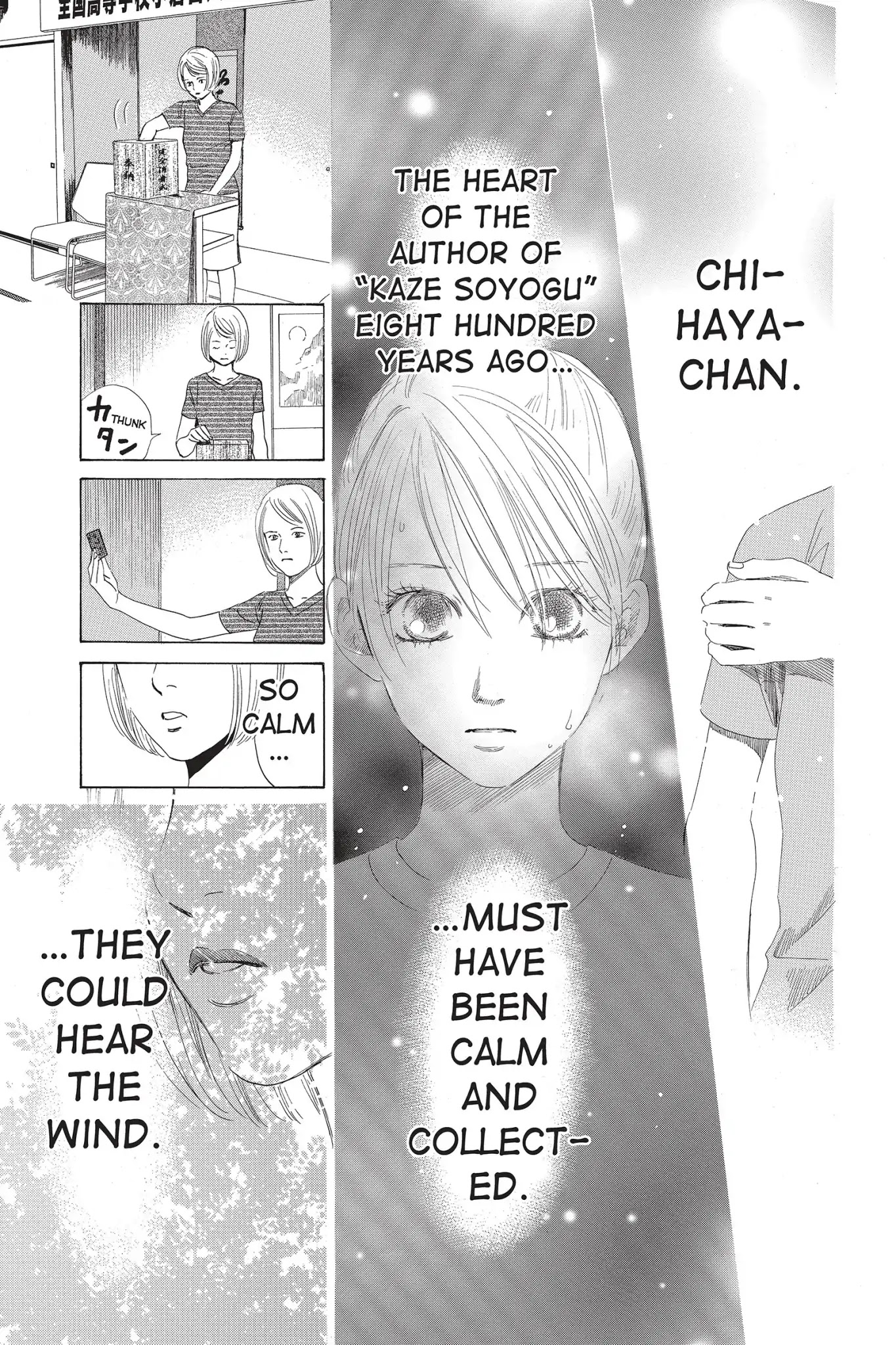 Chihayafuru Chapter 71