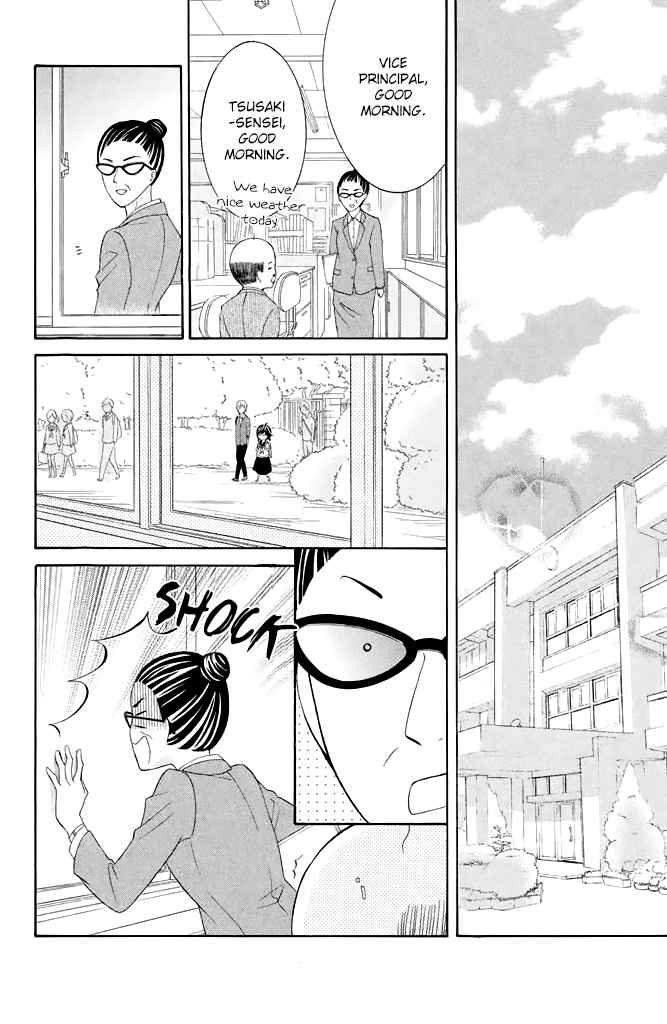 Kageno Datte Seishun Shitai Vol. 9 Ch. 35 Glasses and Young People 2