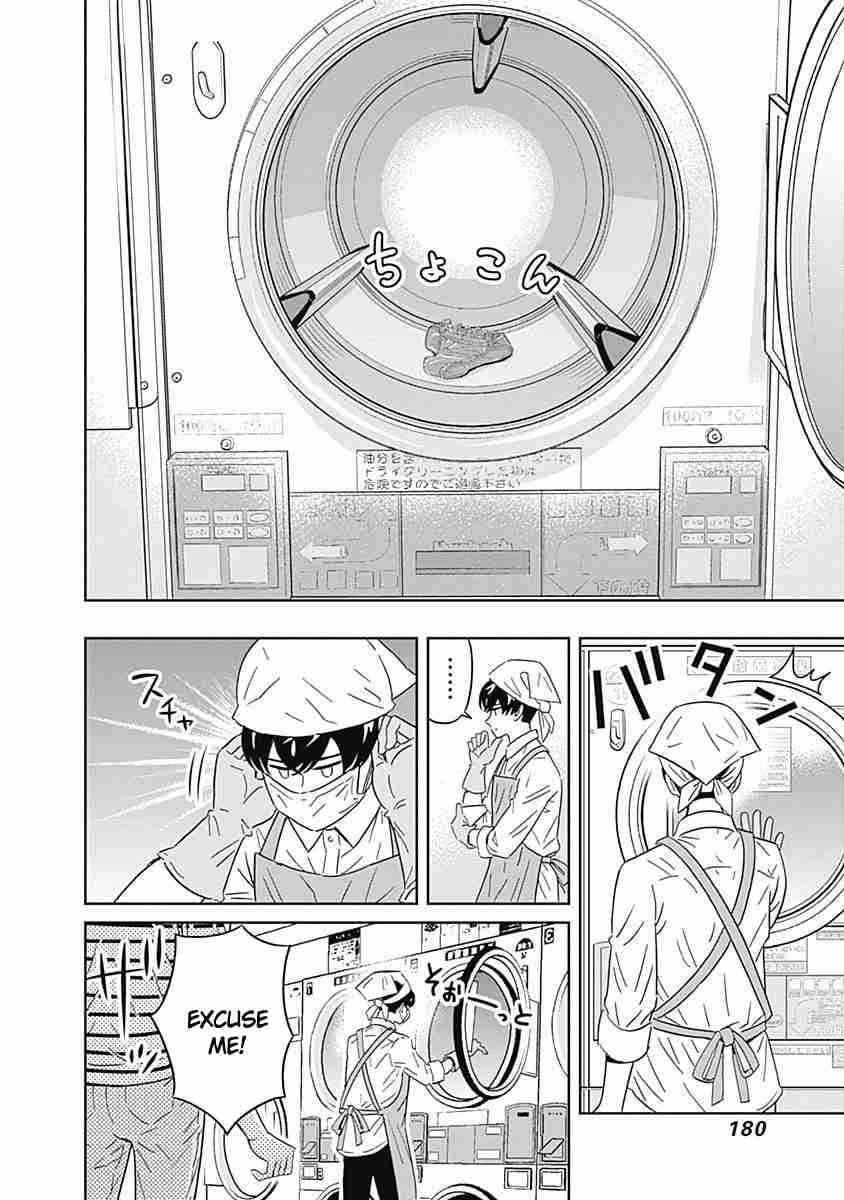 Keppeki Danshi! Aoyama kun Vol. 13 Ch. 113 Aoyama kun and Rainy Day, Keppeki  Danshi! Aoyama kun Vol. 13 Ch. 113 Aoyama kun and Rainy Day Page 18 - Read  Free Manga Online at Ten Manga