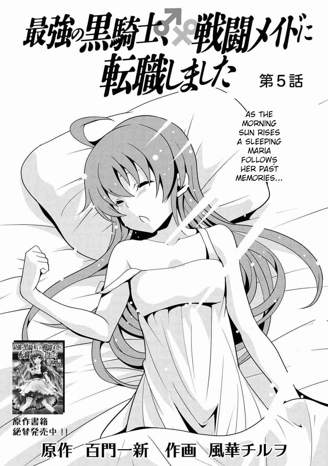 Saikyou no Kurokishi♂, Sentou Maid♀ ni Tenshoku shimashita Vol. 1 Ch. 5
