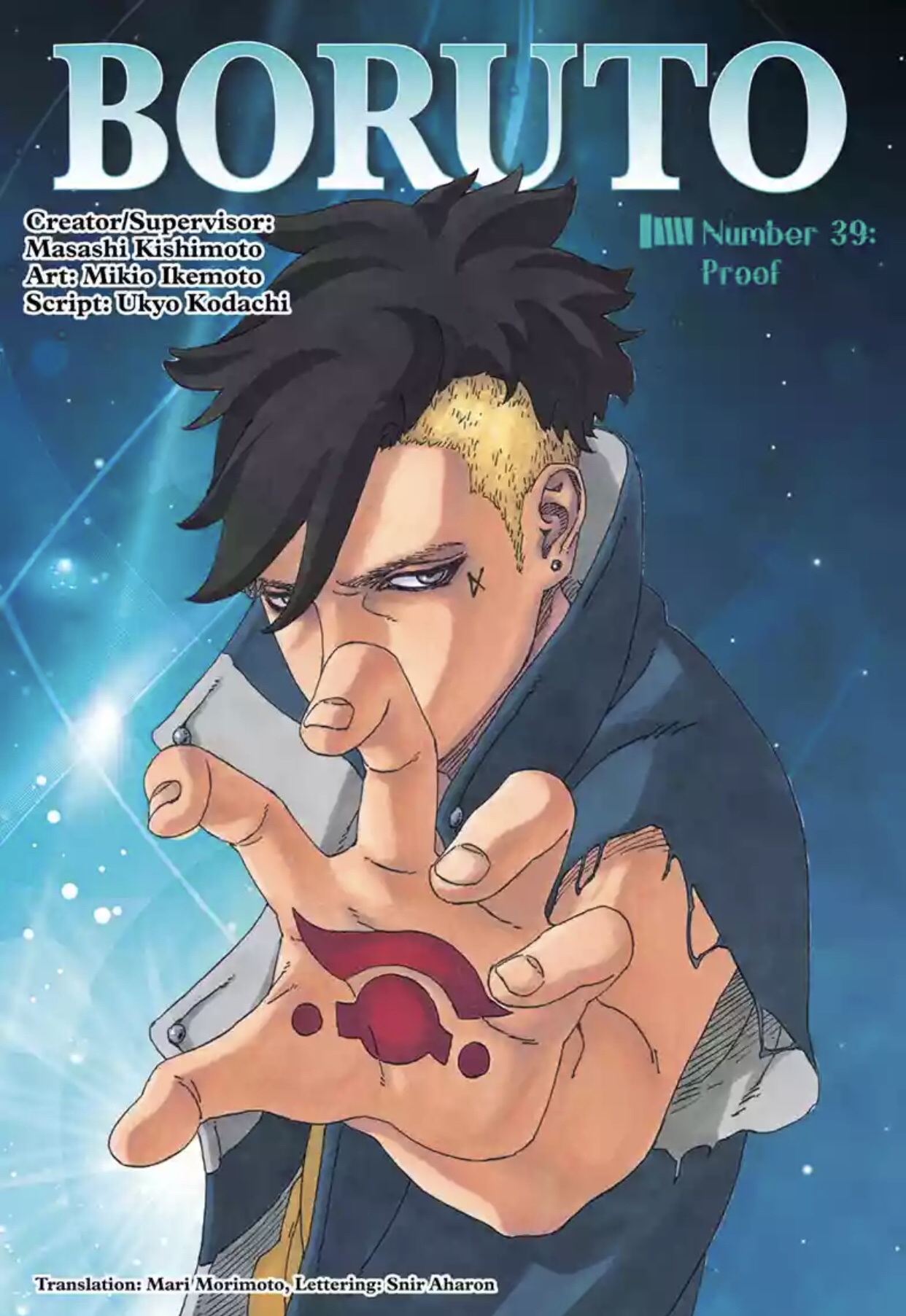 Boruto: Naruto Next Generations (Fan Colored) Ch. 39 Proof