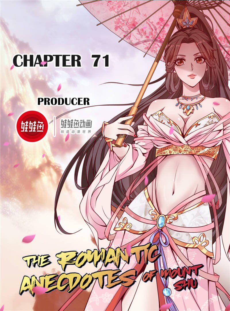 The Romantic Anecdotes Of Mount Shu Chapter 71
