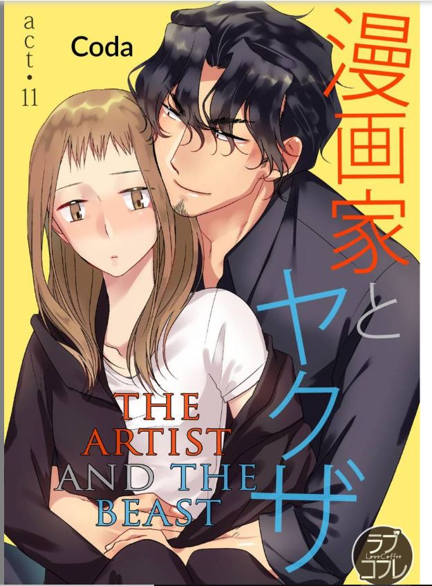 The Artist and the Beast Ch.11