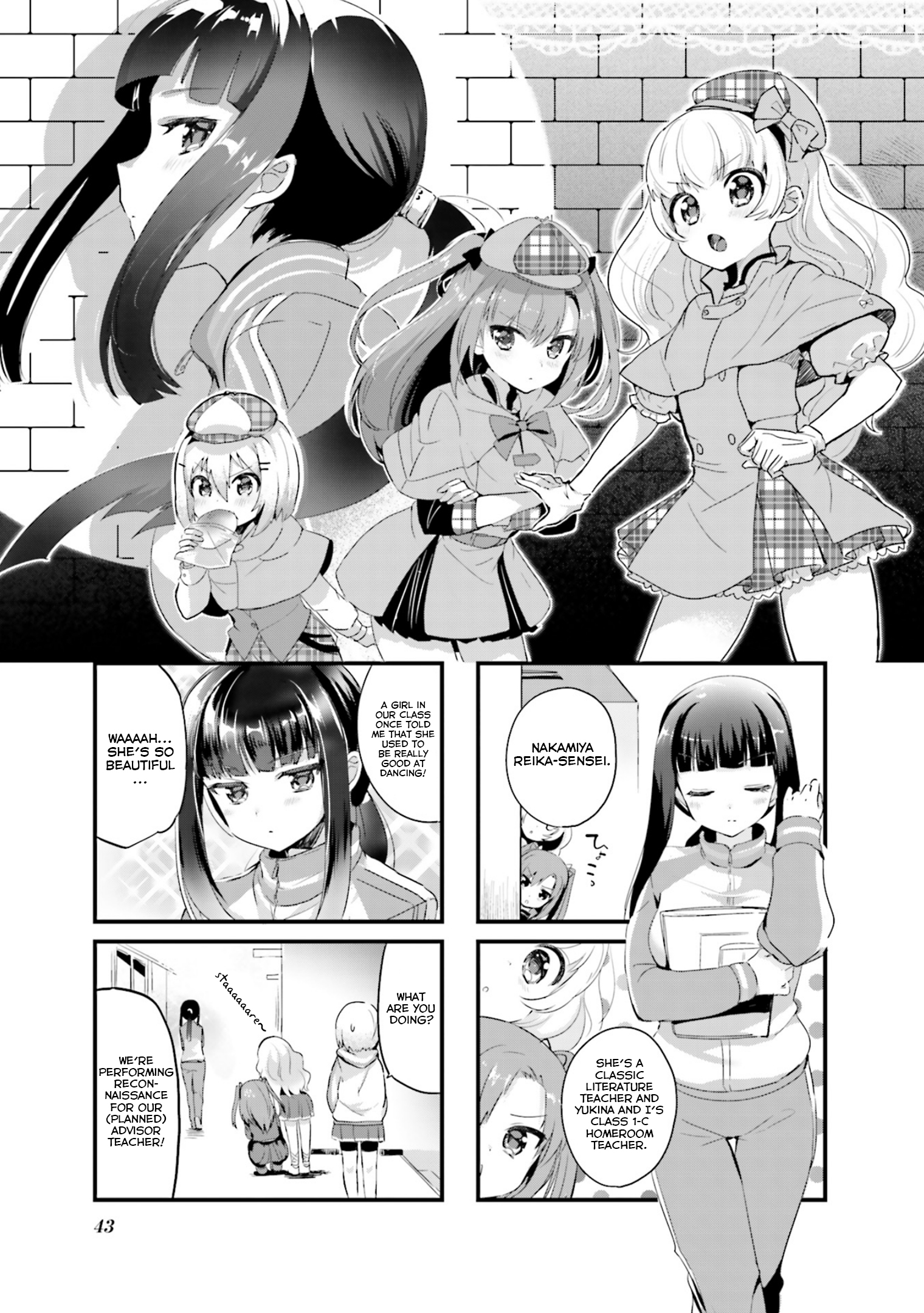 Dreaming Prima Girl! Vol.1 Chapter 5