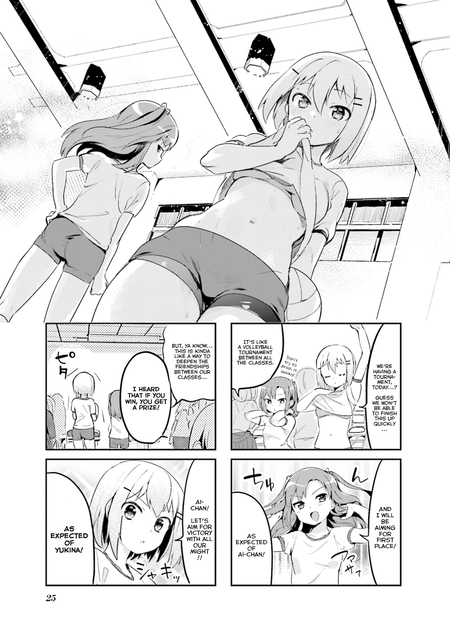 Dreaming Prima Girl! Vol.2 Chapter 16