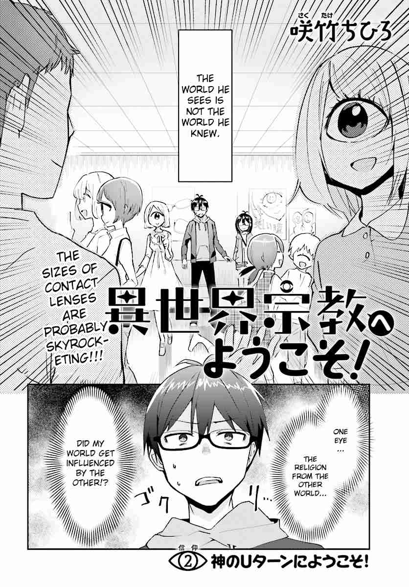 Welcome To Religion In Another World! Vol. 1 Ch. 2 Welcome to a god's U turn