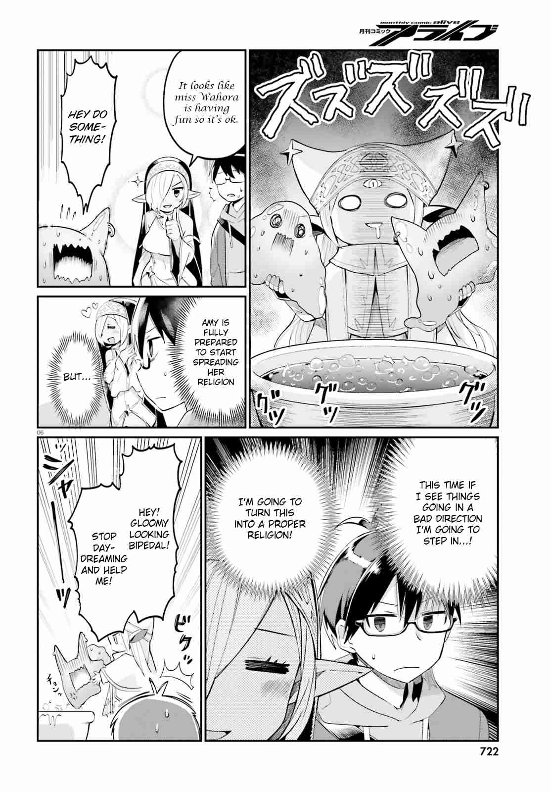 Welcome To Religion In Another World! Vol. 1 Ch. 6 Welcome to splosh splosh