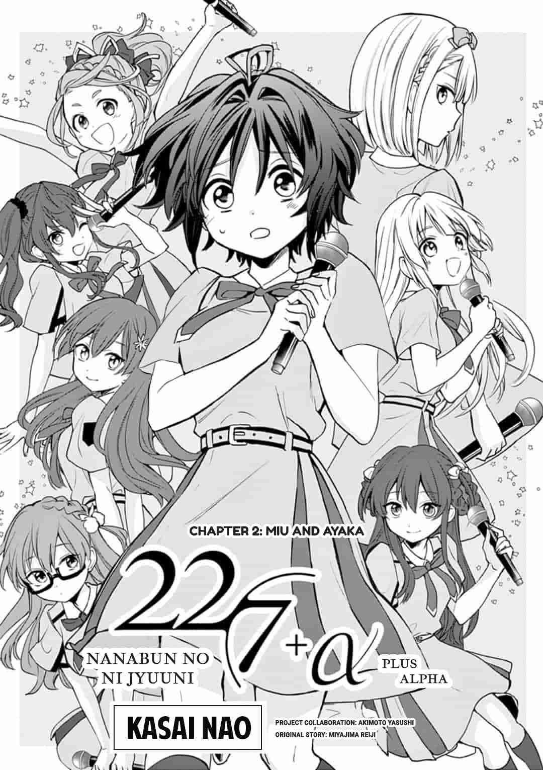 22/7 (Nanabun no Nijyuuni) +α Ch. 2 Miu and Ayaka