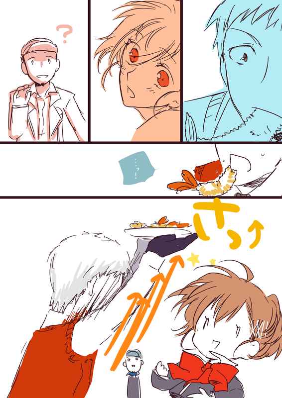 Persona 3 I Can't Let You Have It! (Doujinshi) Oneshot