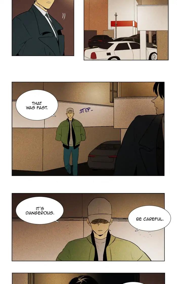 Cheese in the Trap Chapter 286: