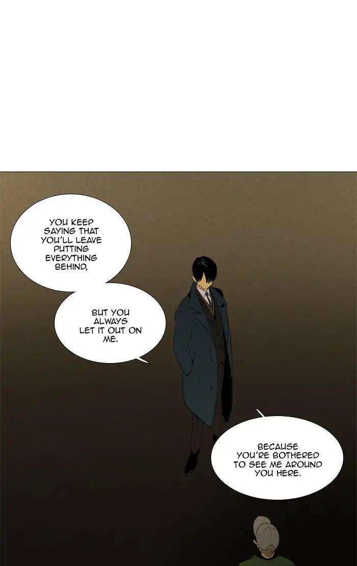 Cheese in the Trap Chapter 286: