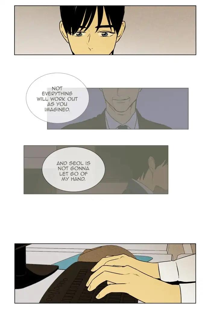 Cheese In The Trap Chapter 291