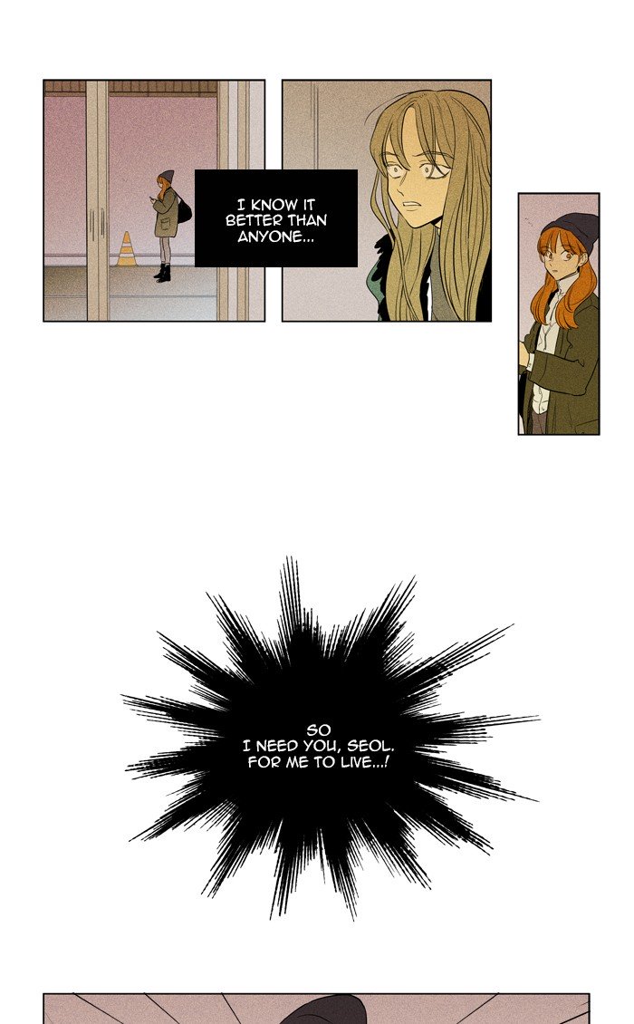 Cheese In The Trap Chapter 292