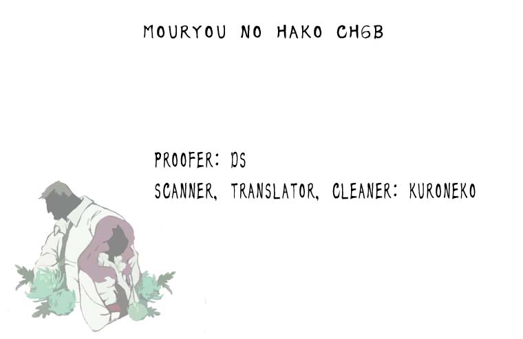 Mouryou no Hako Vol. 3 Ch. 6.2