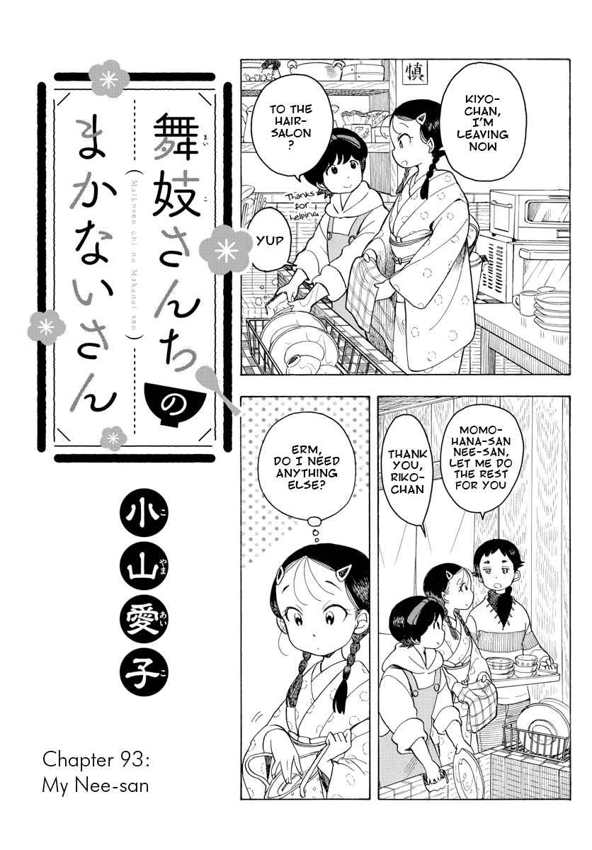 Maiko san Chi no Makanai san Vol. 9 Ch. 93 My Nee san